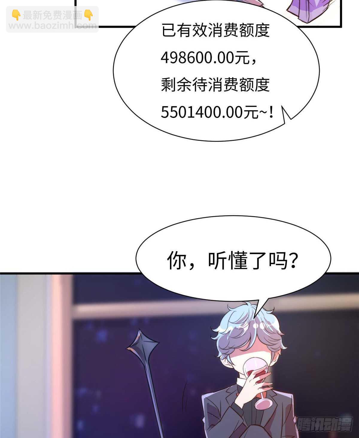 第六十六话(1/2)-第68话