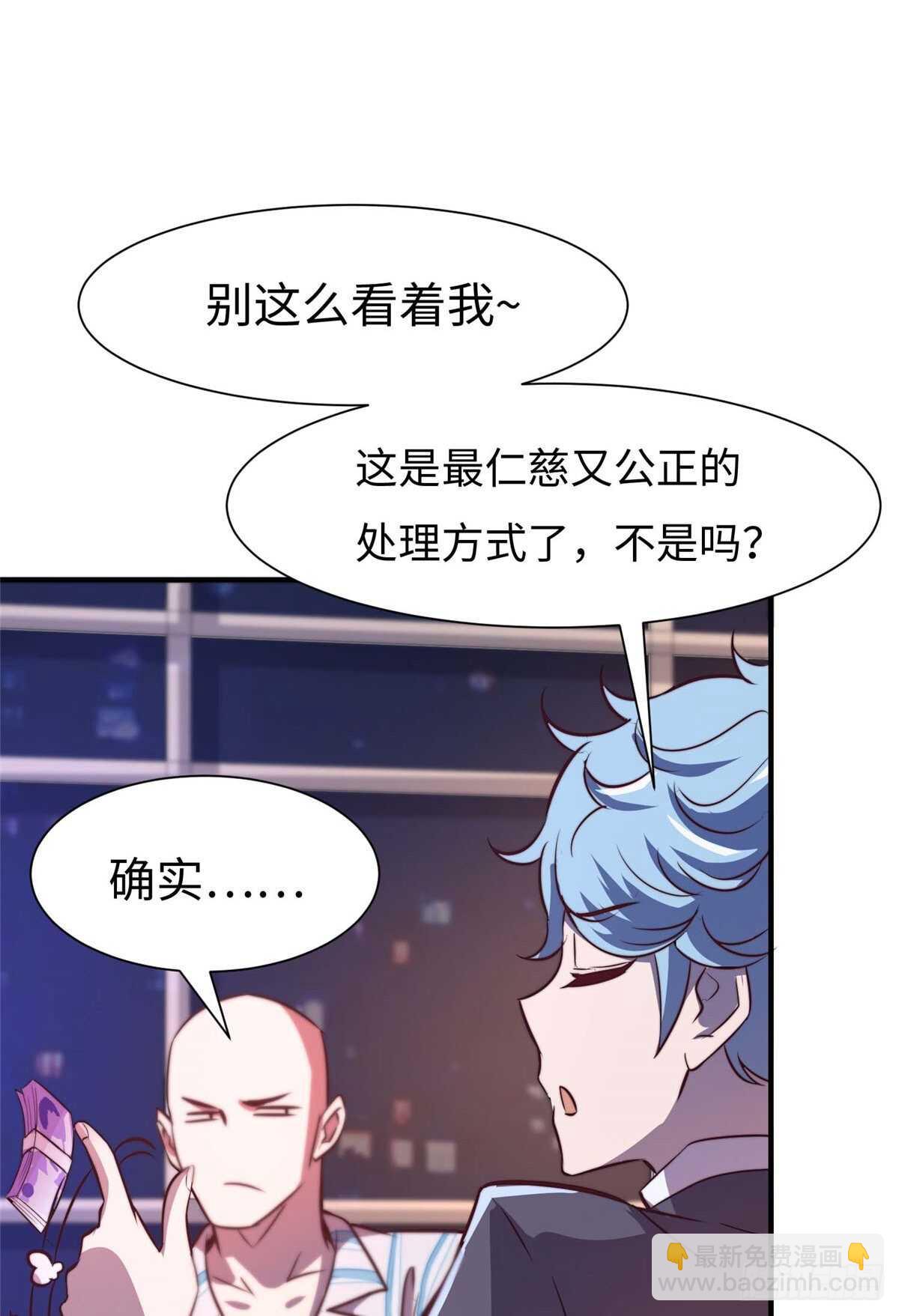 第六十六话(1/2)-第68话