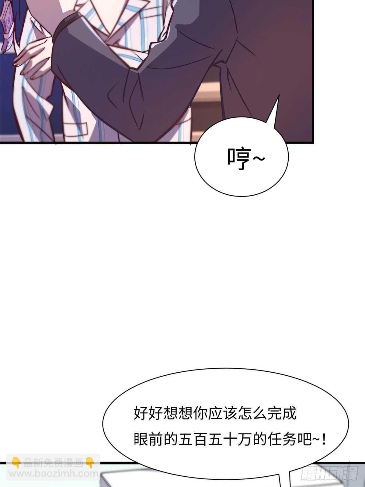 第六十六话(1/2)-第68话