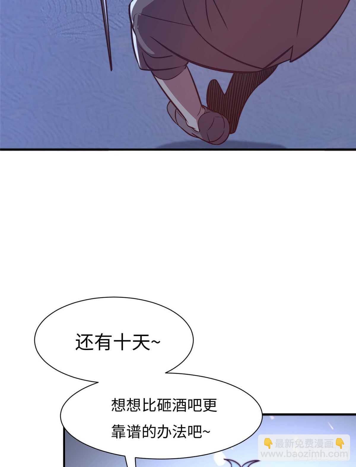 第六十六话(1/2)-第68话
