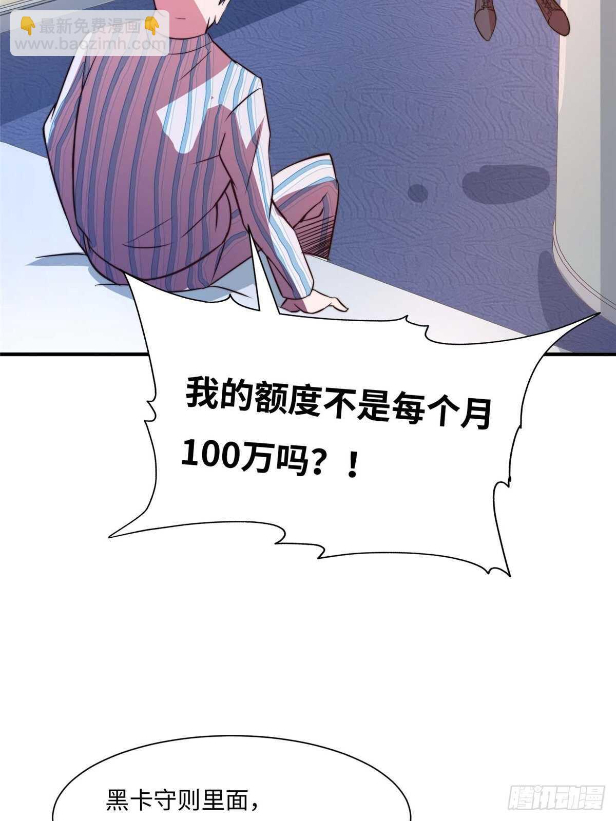第六十六话(1/2)-第68话
