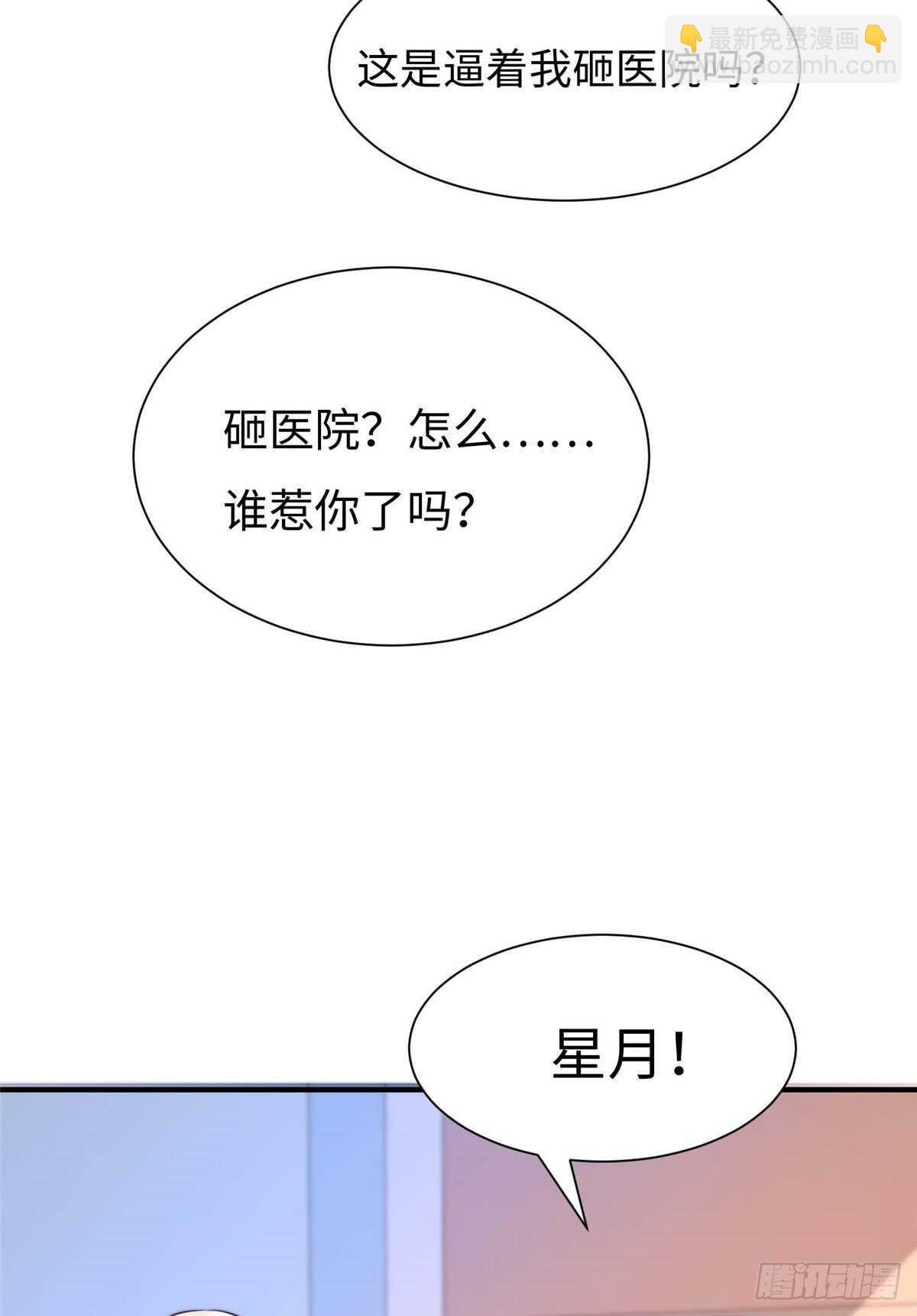 第六十六话(1/2)-第68话