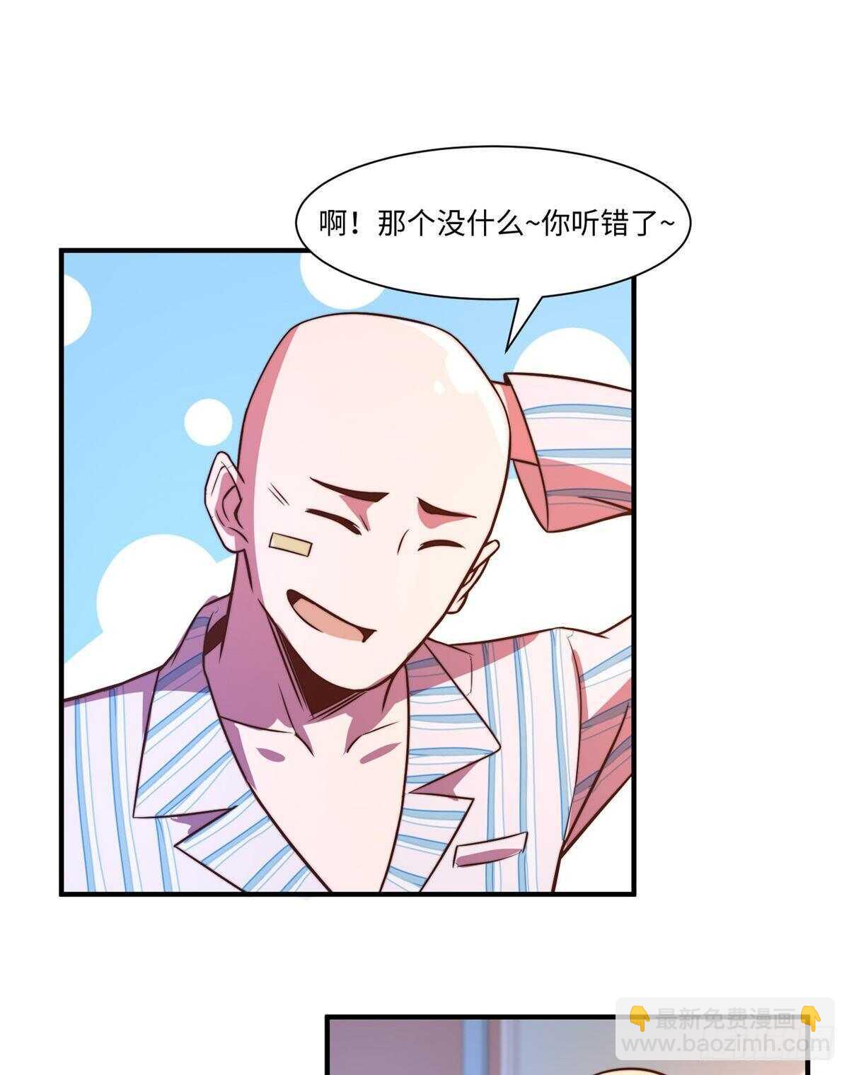 第六十六话(1/2)-第68话