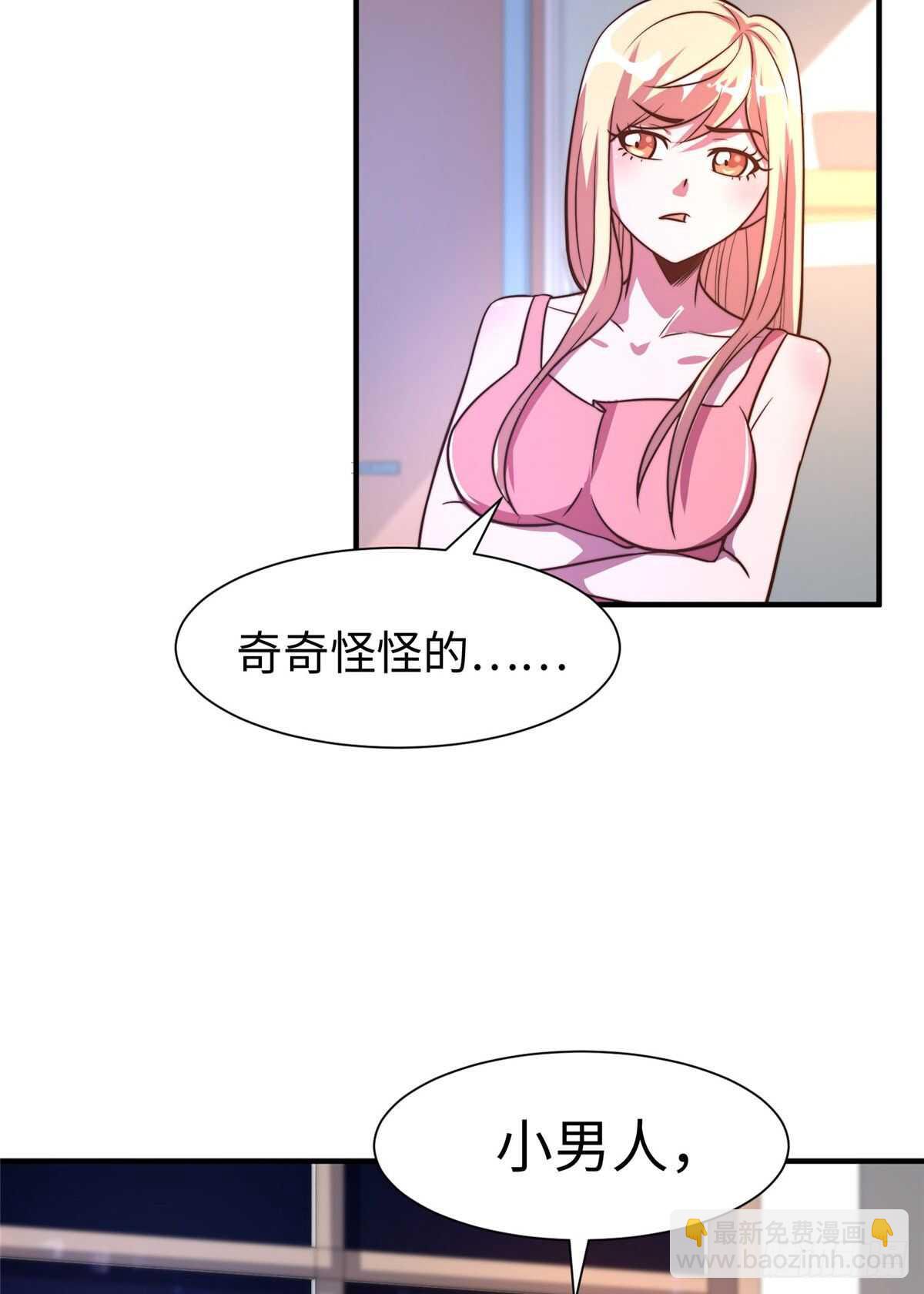 第六十六话(1/2)-第68话
