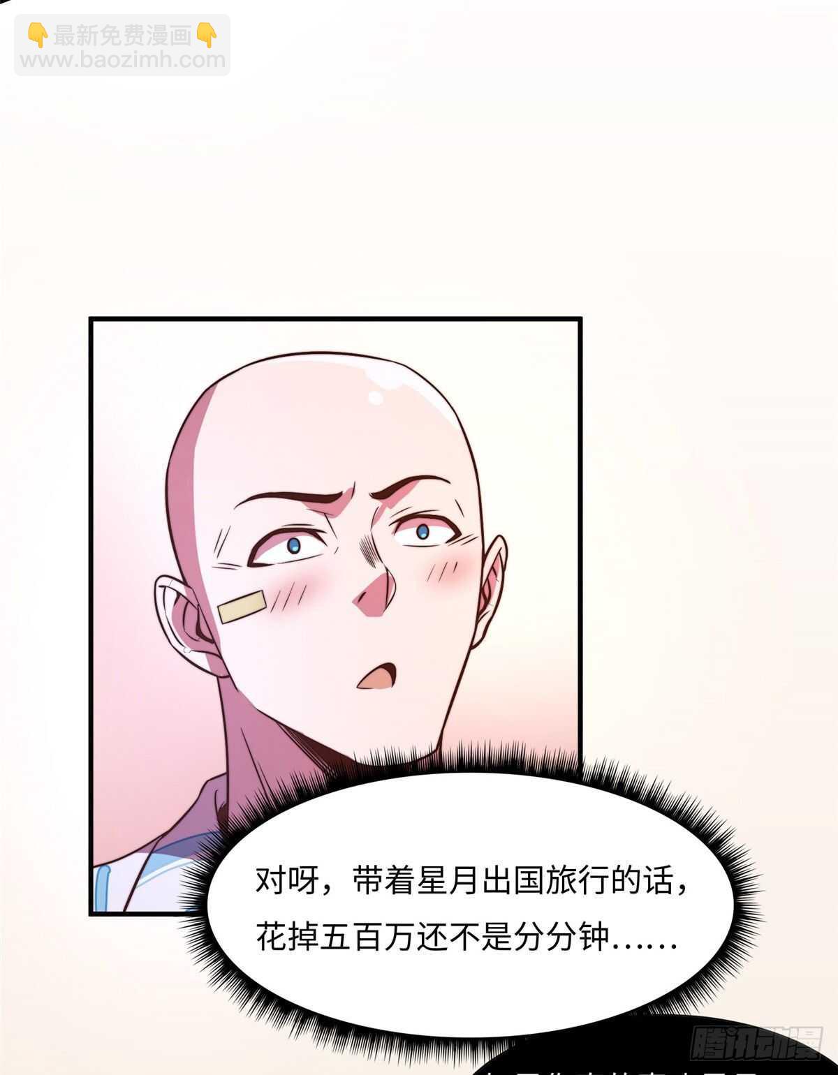 第六十六话(1/2)-第68话