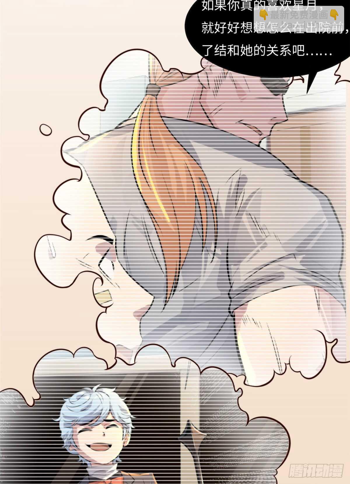 第六十六话(1/2)-第68话