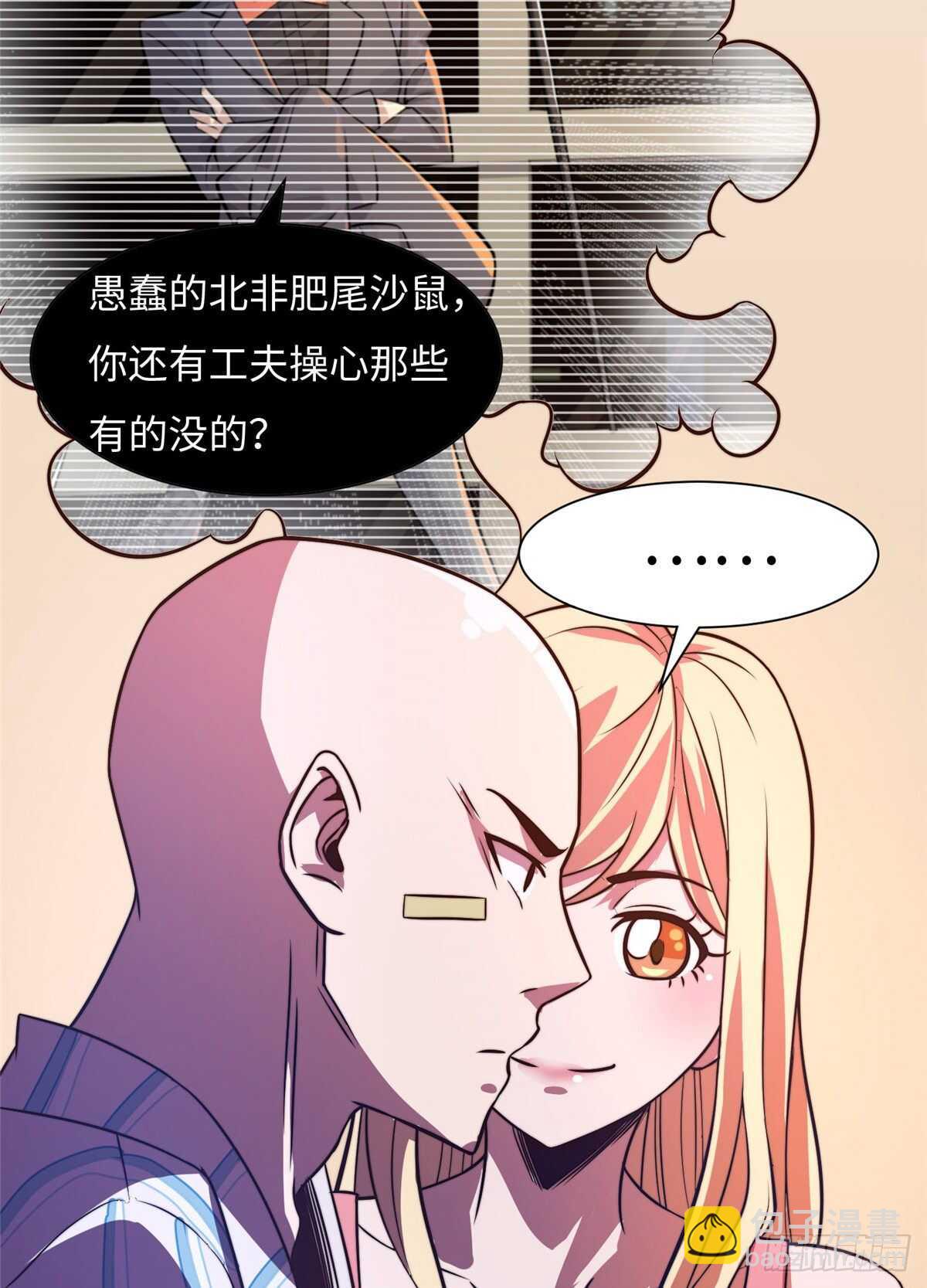 第六十六话(1/2)-第68话