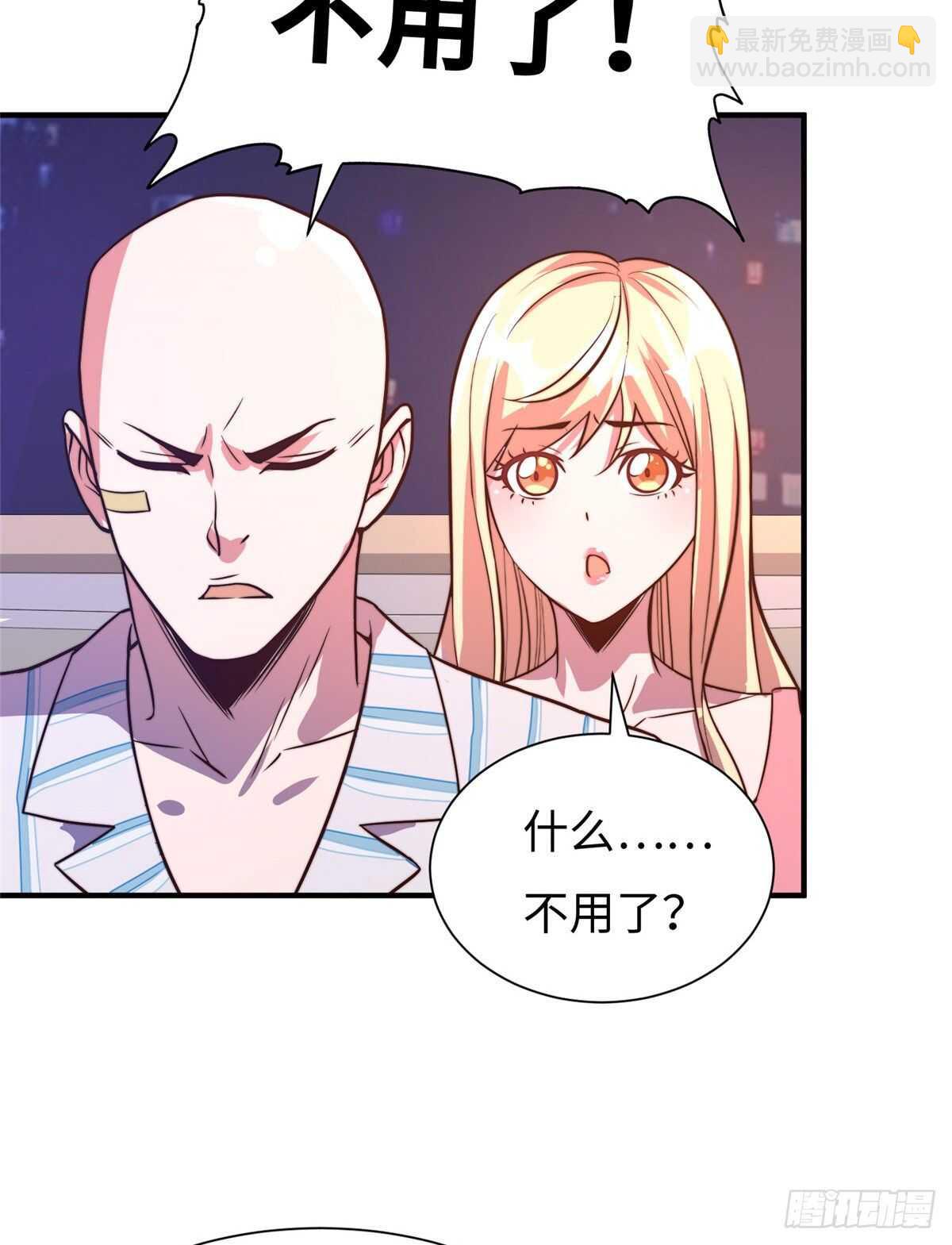 第六十六话(1/2)-第68话