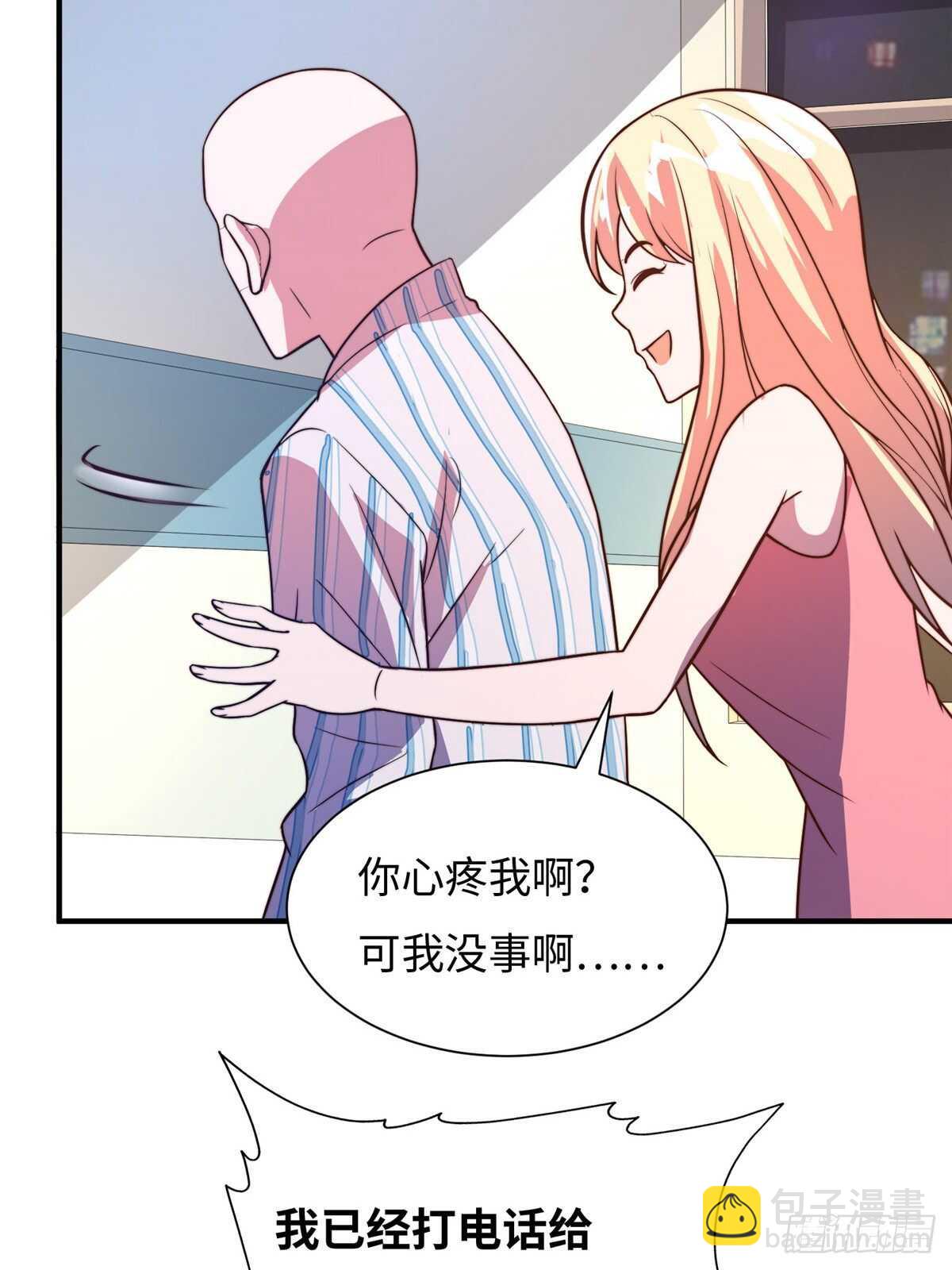 第六十六话(1/2)-第68话