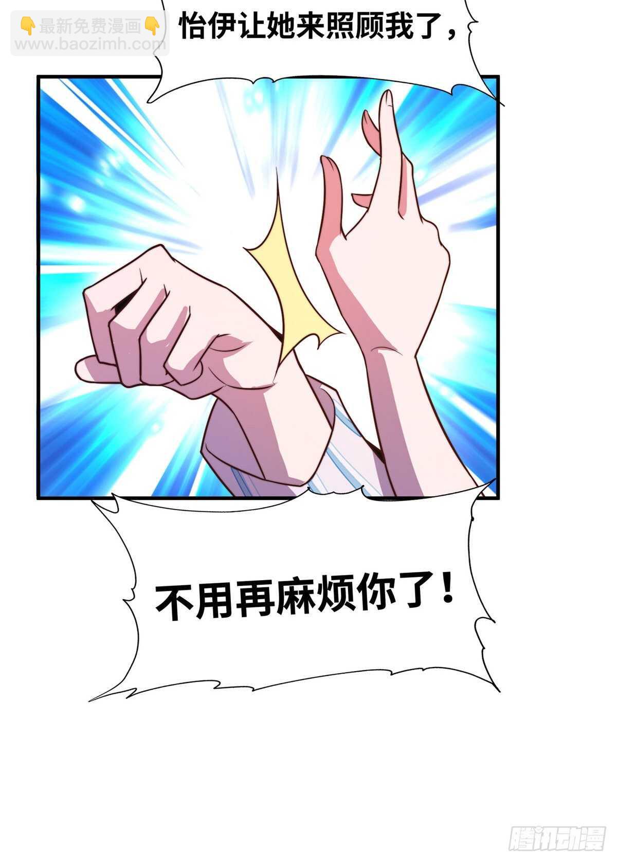 第六十六话(1/2)-第68话