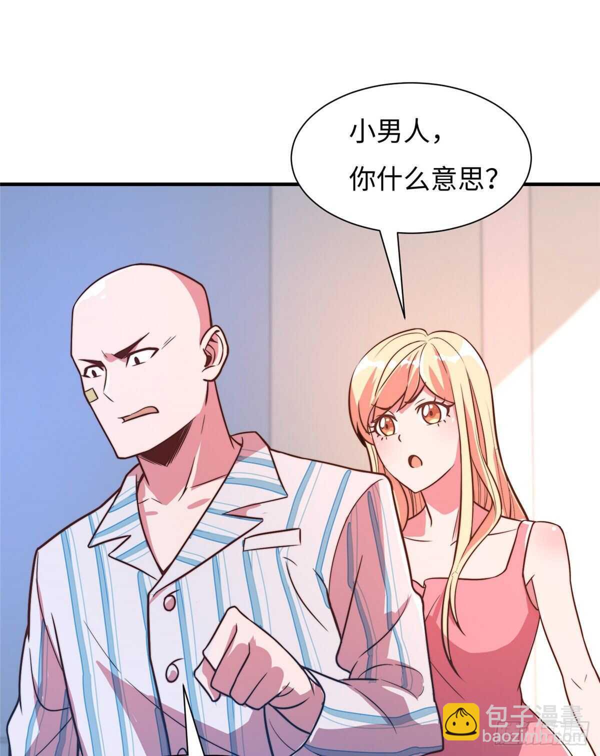 第六十六话(1/2)-第68话