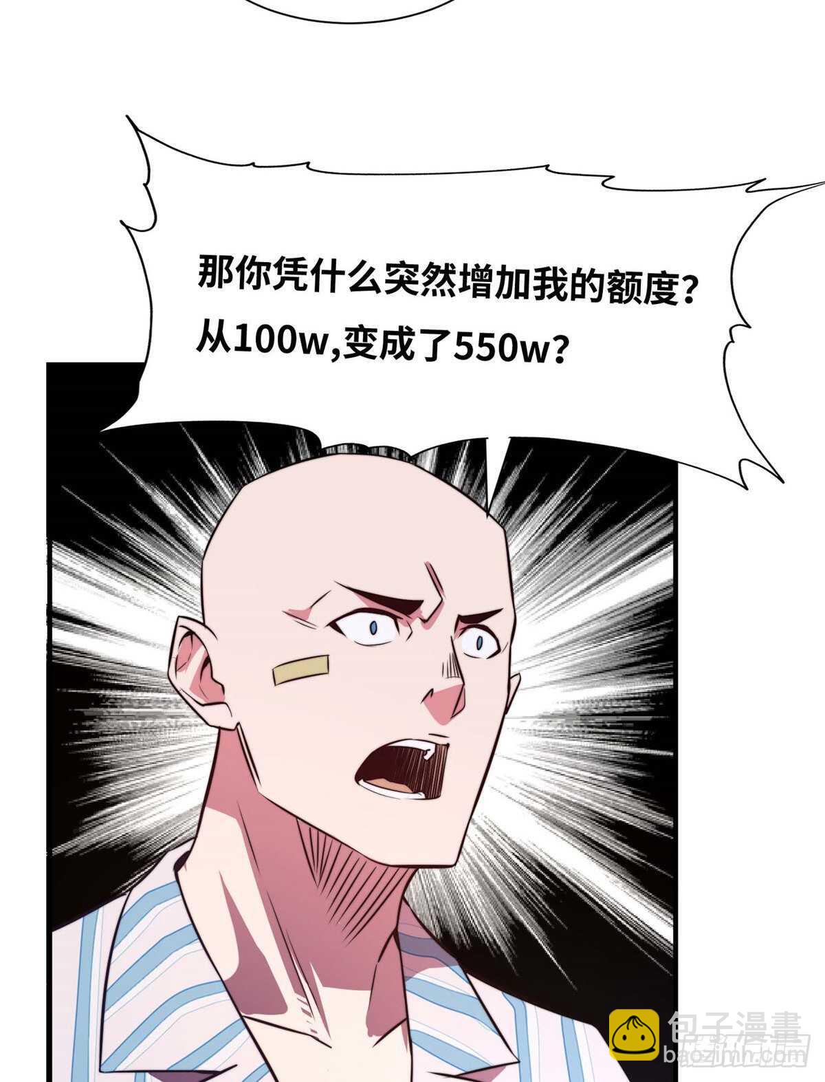 第六十六话(1/2)-第68话