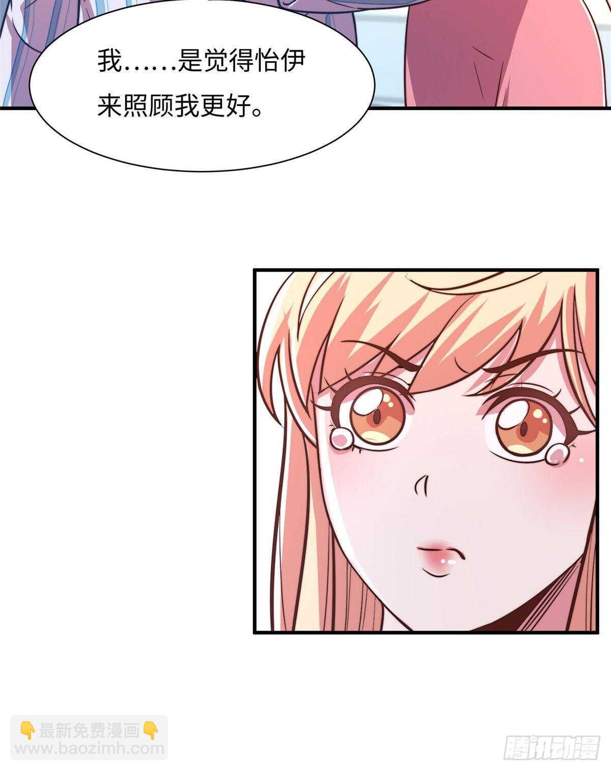 第六十六话(1/2)-第68话