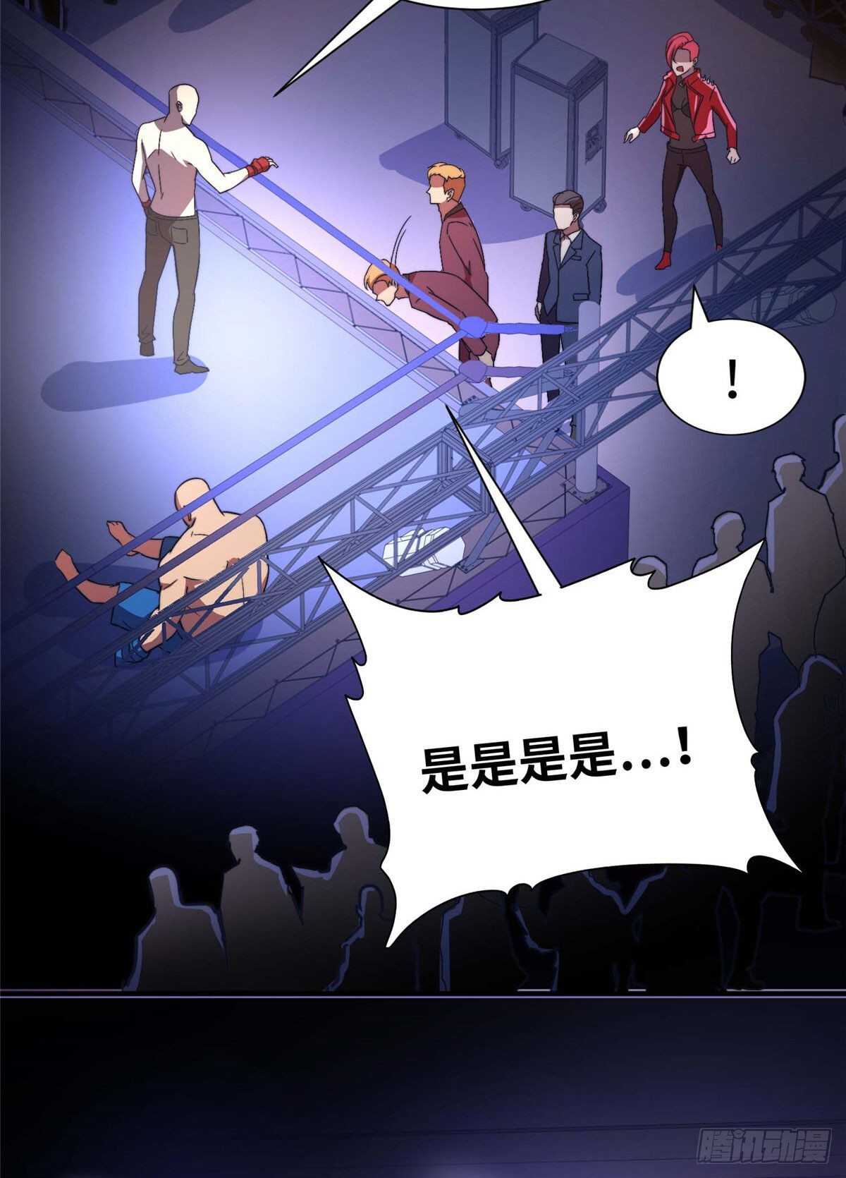 第六十八话(1/2)-第70话