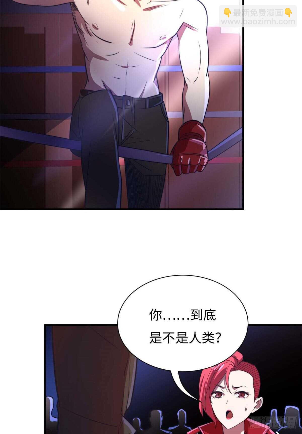 第六十八话(1/2)-第70话