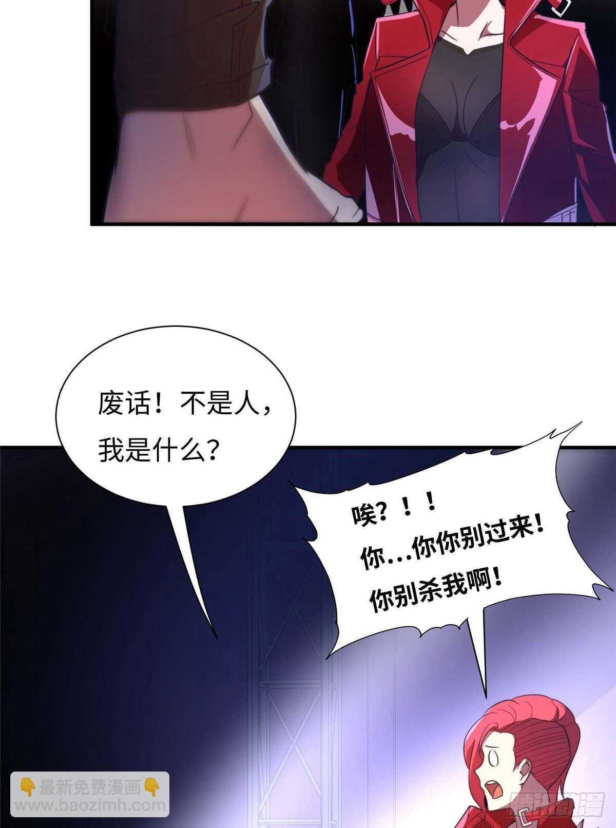 第六十八话(1/2)-第70话