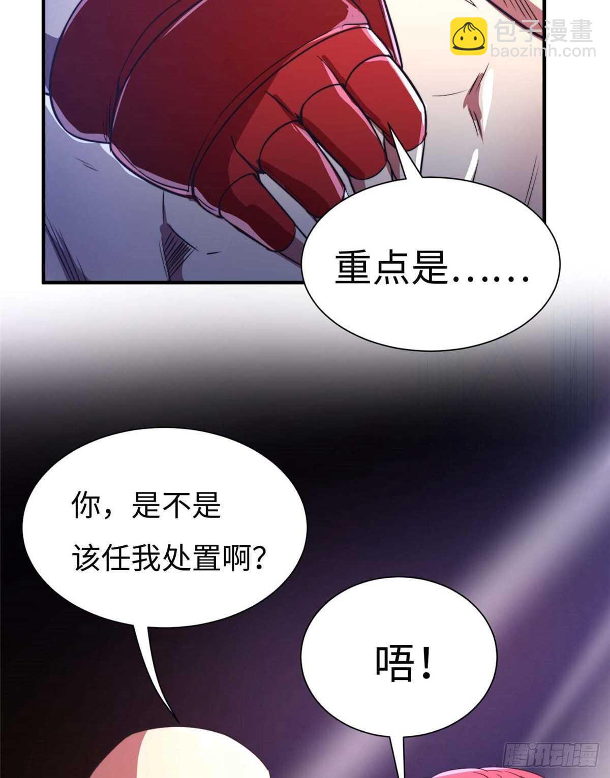 第六十八话(1/2)-第70话