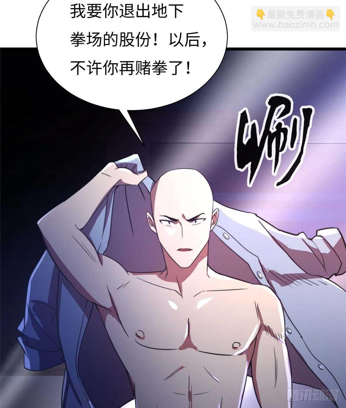 第六十八话(1/2)-第70话