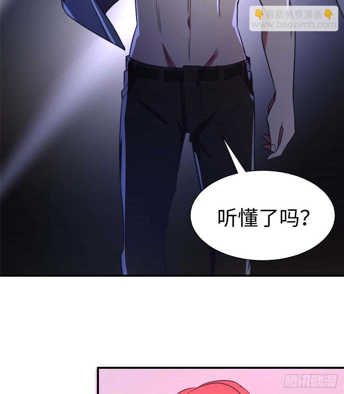 第六十八话(1/2)-第70话