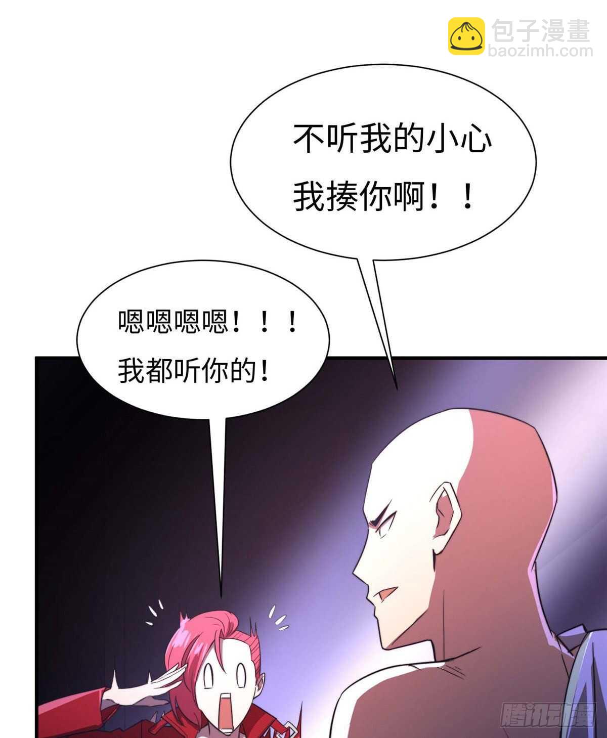 第六十八话(1/2)-第70话