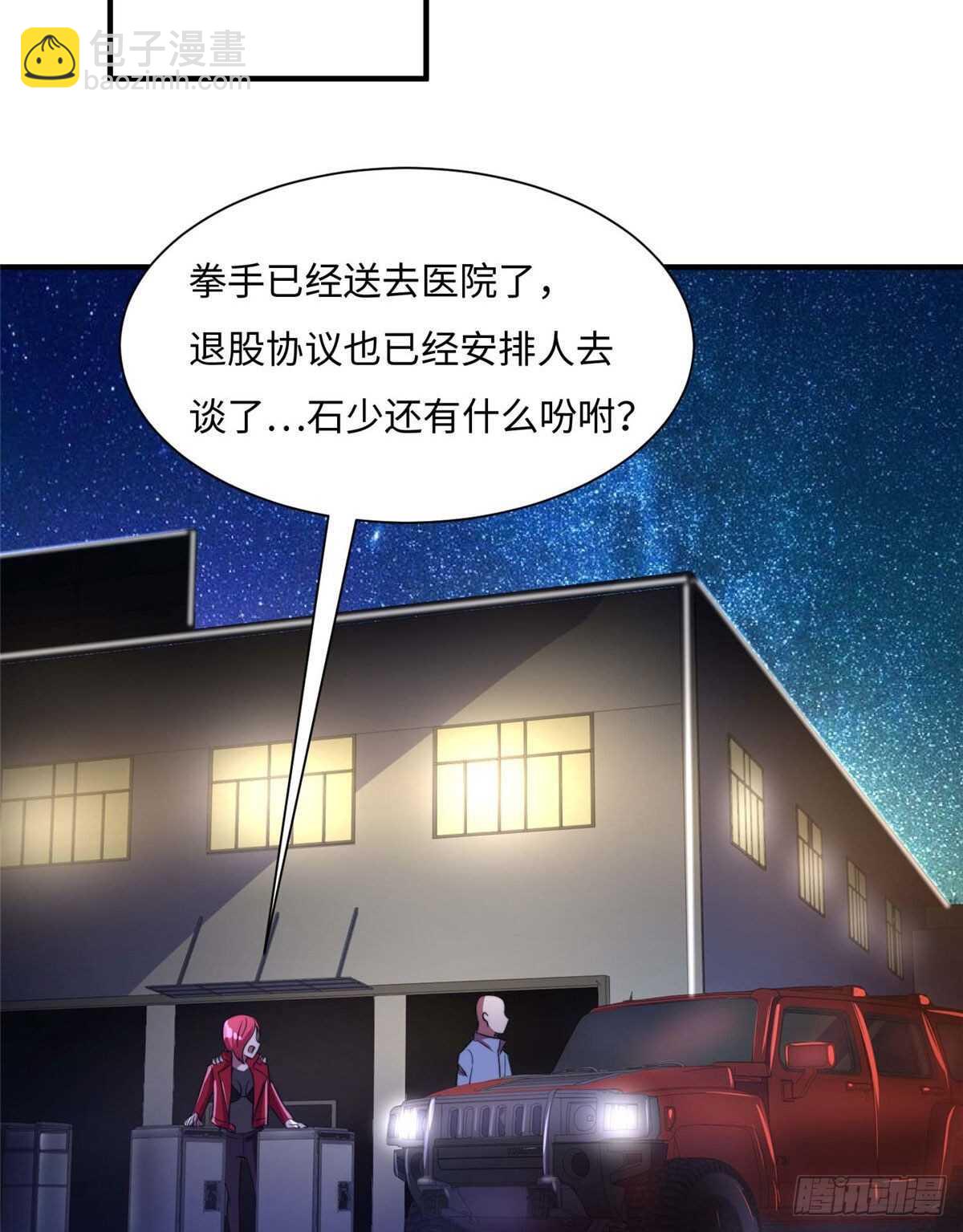 第六十八话(1/2)-第70话