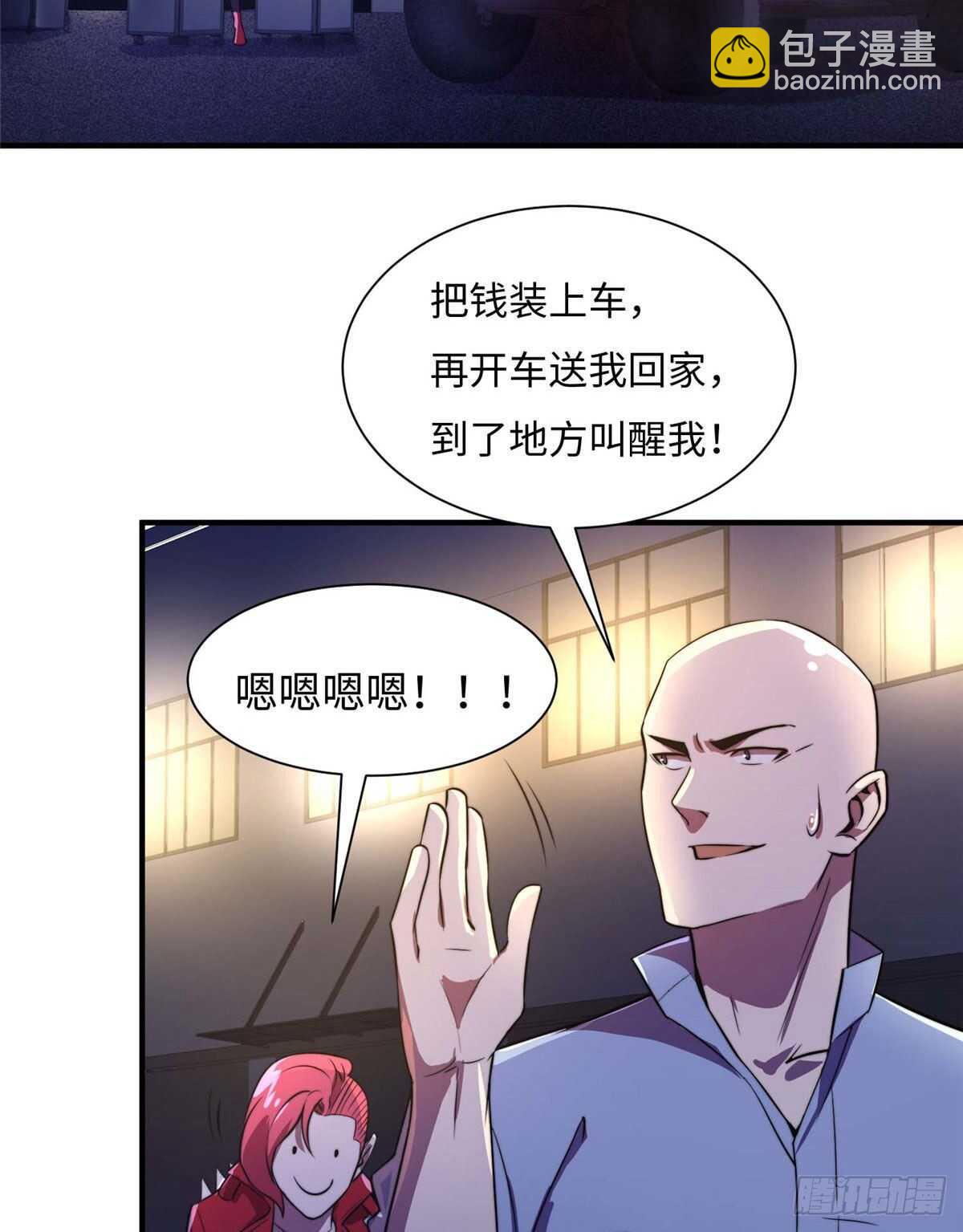 第六十八话(1/2)-第70话