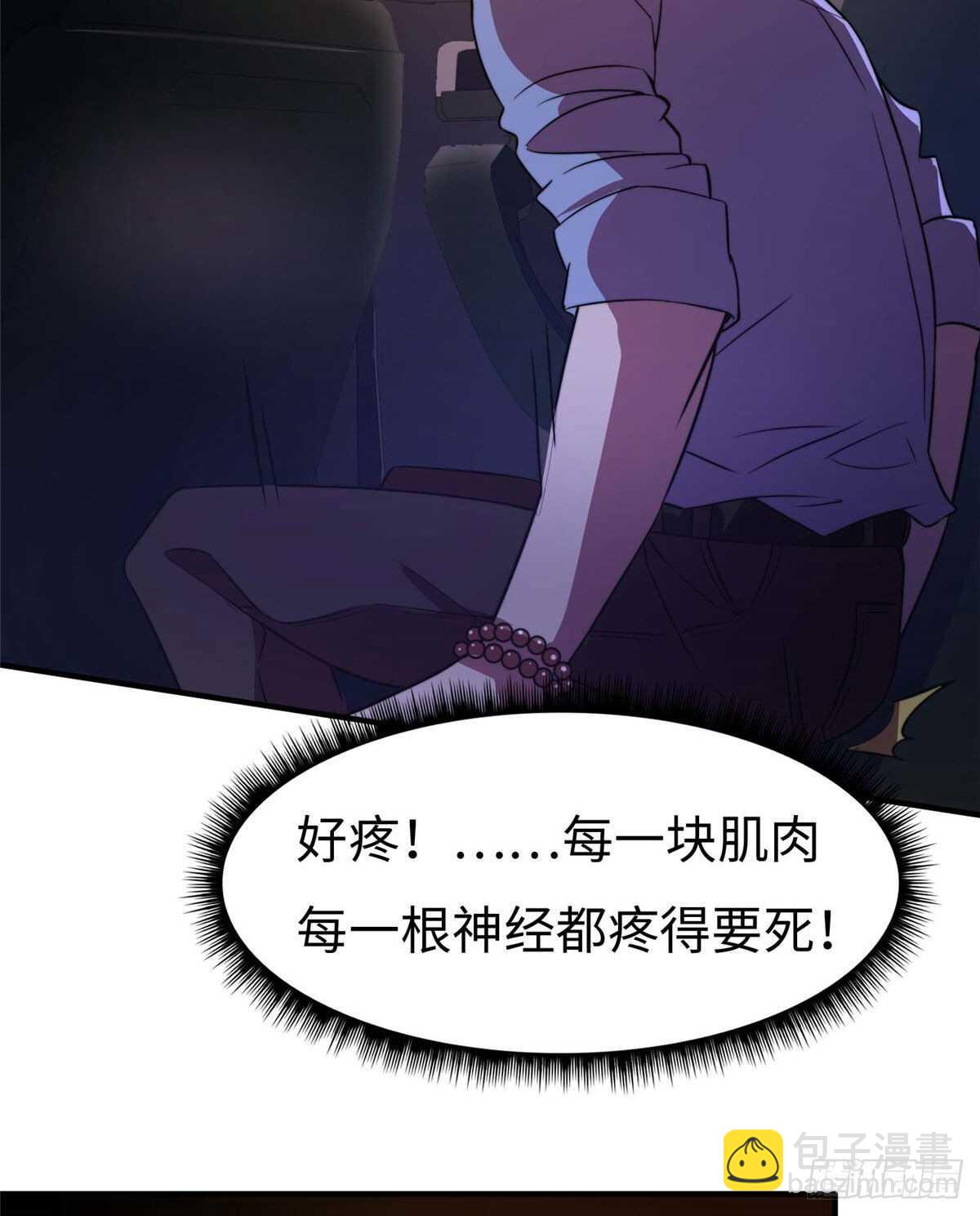 第六十八话(1/2)-第70话