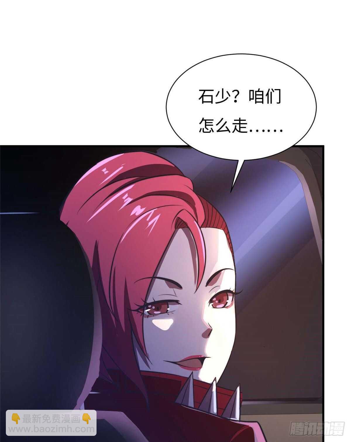 第六十八话(1/2)-第70话
