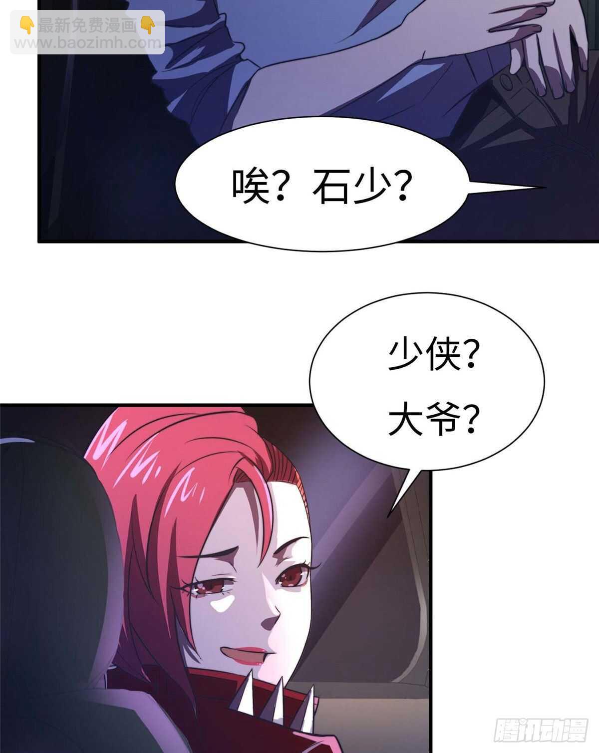第六十八话(1/2)-第70话
