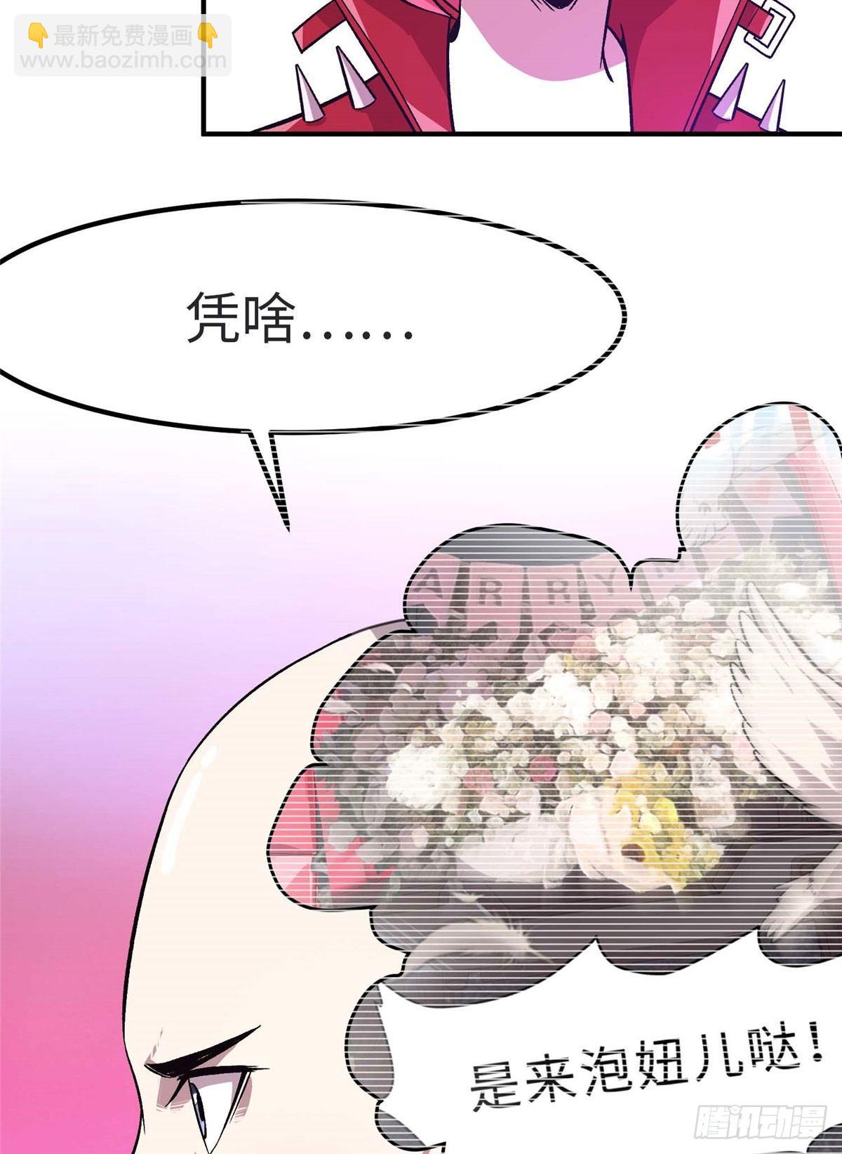 第七话(1/2)-第8话