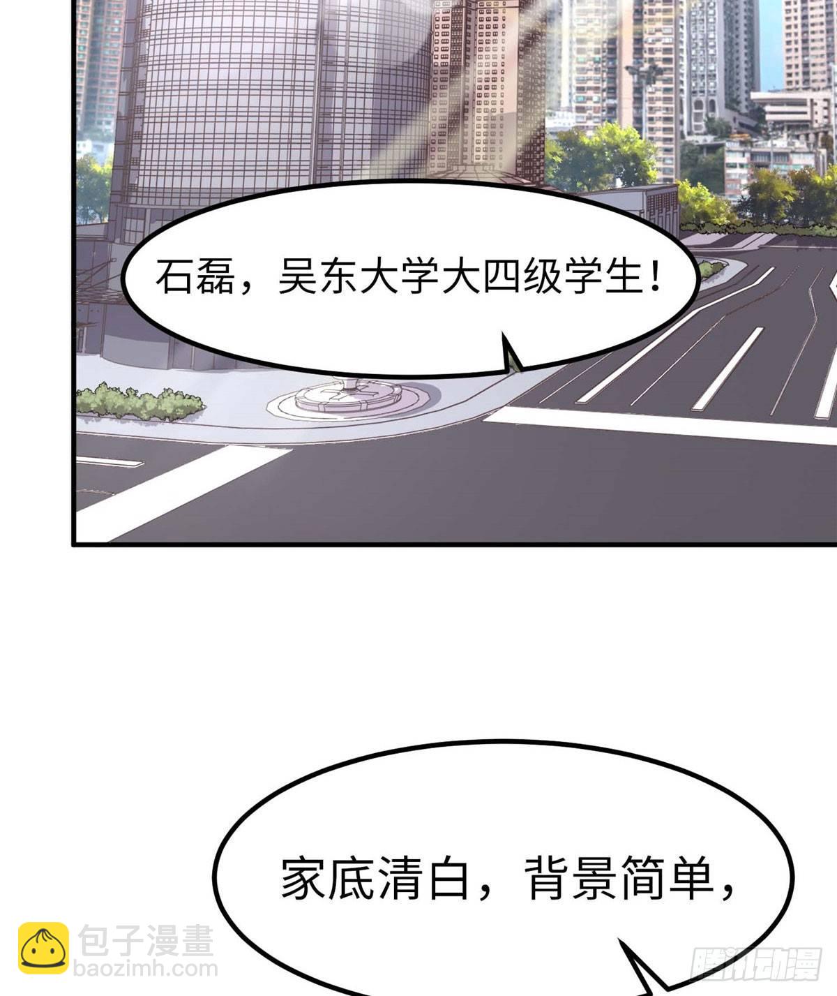 第七话(1/2)-第8话