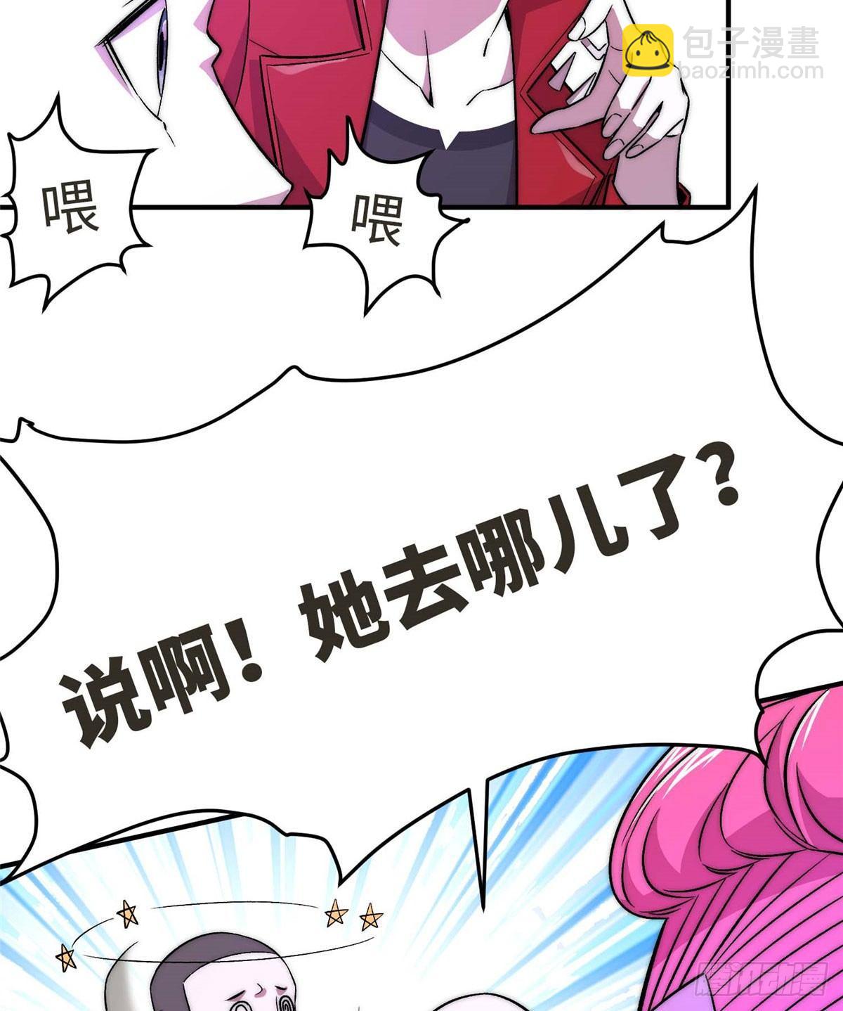 第七话(1/2)-第8话