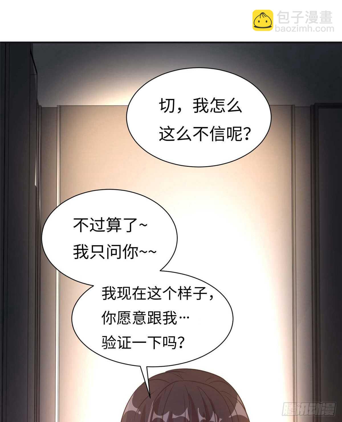 第七十话(1/2)-第72话
