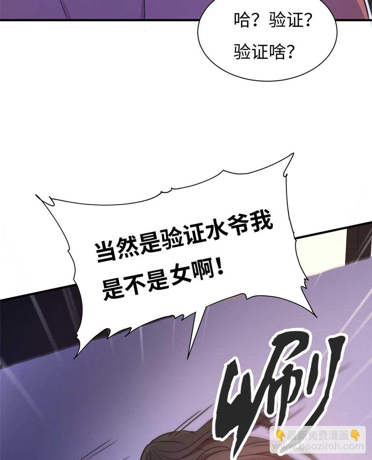第七十话(1/2)-第72话