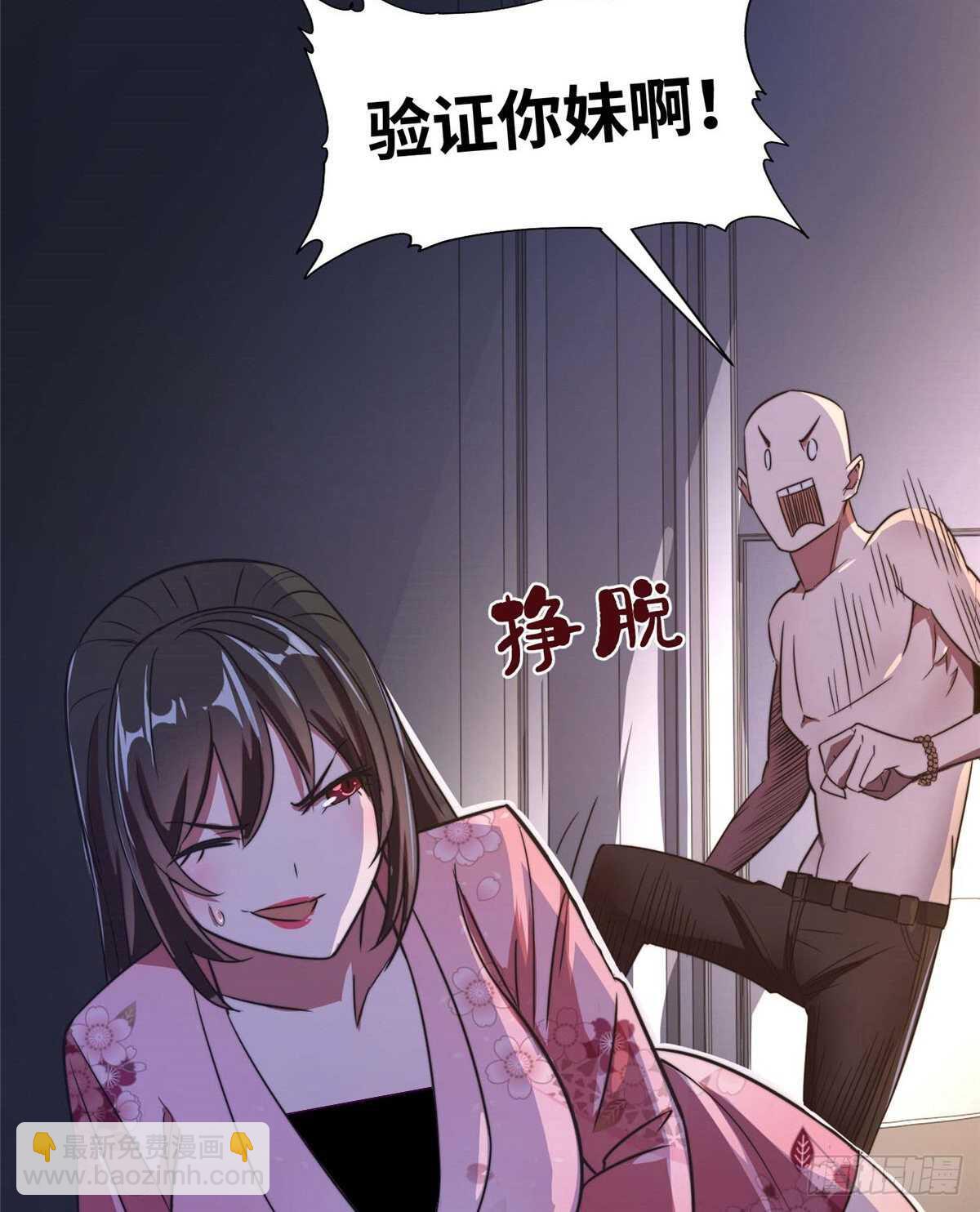 第七十话(1/2)-第72话