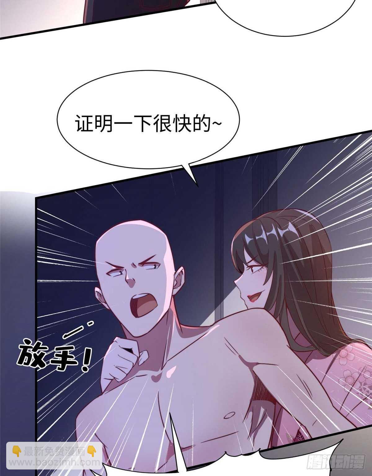 第七十话(1/2)-第72话