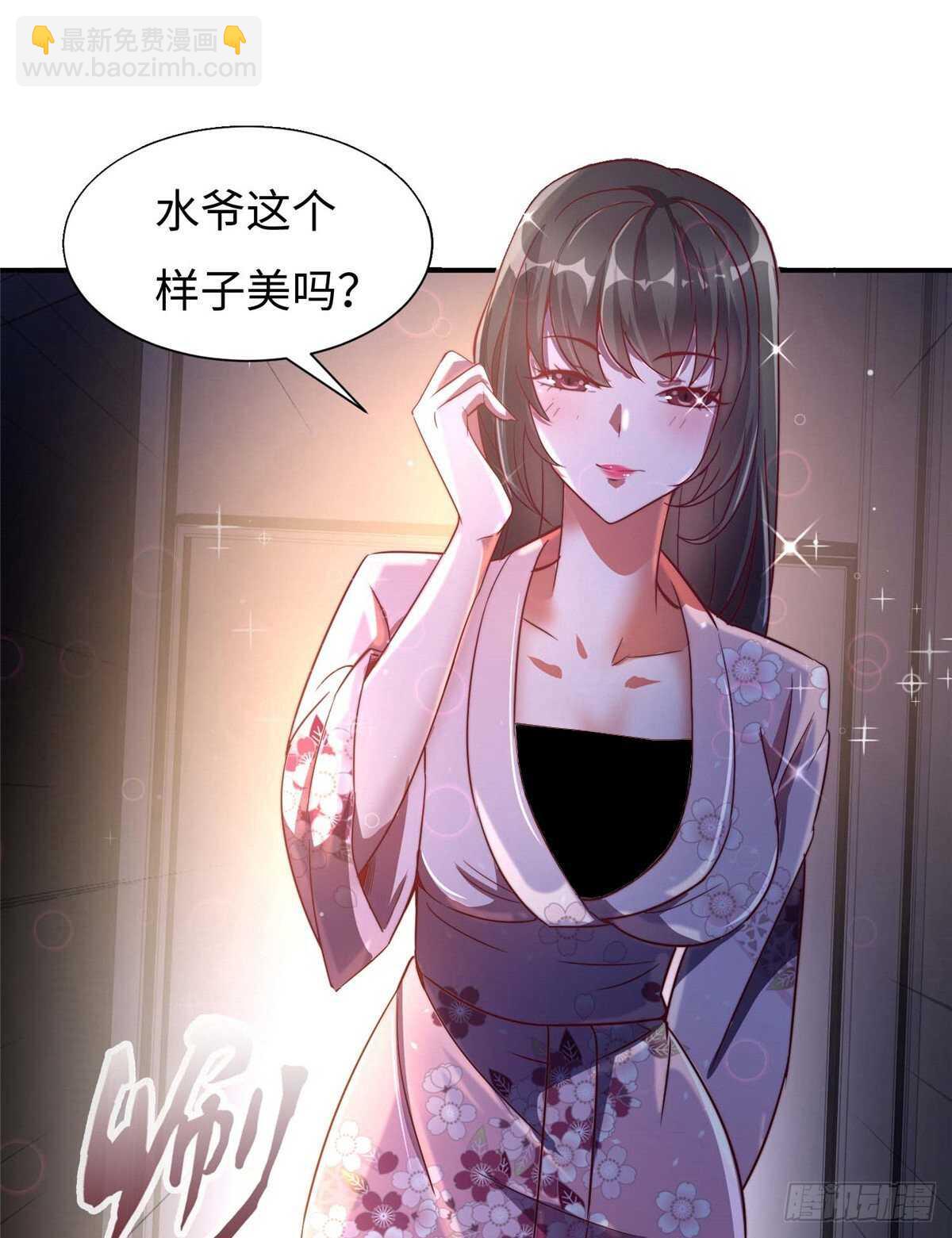 第七十话(1/2)-第72话