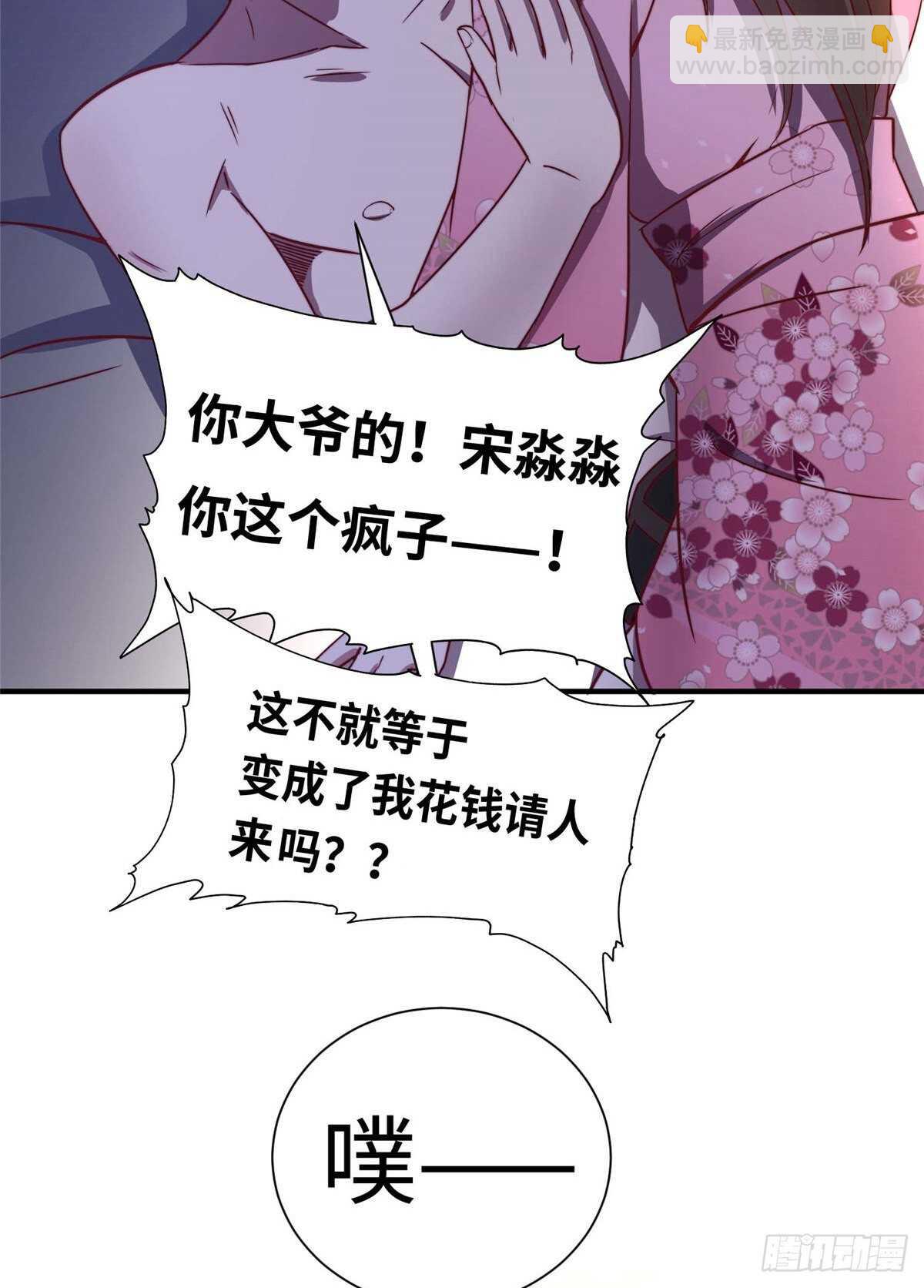第七十话(1/2)-第72话