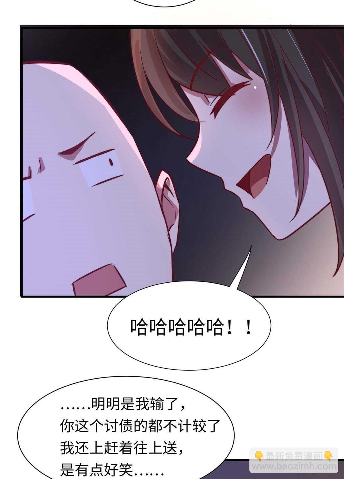 第七十话(1/2)-第72话