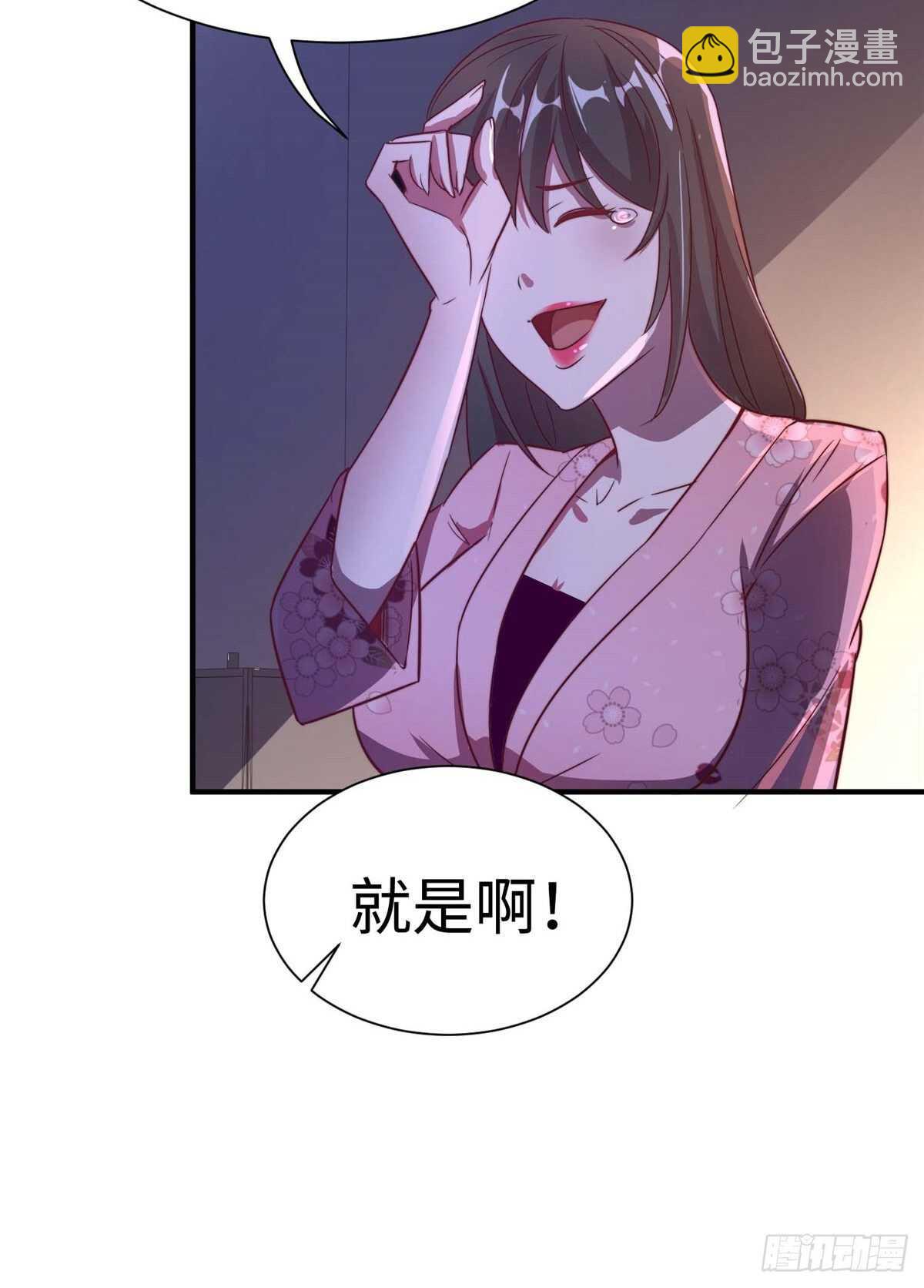 第七十话(1/2)-第72话
