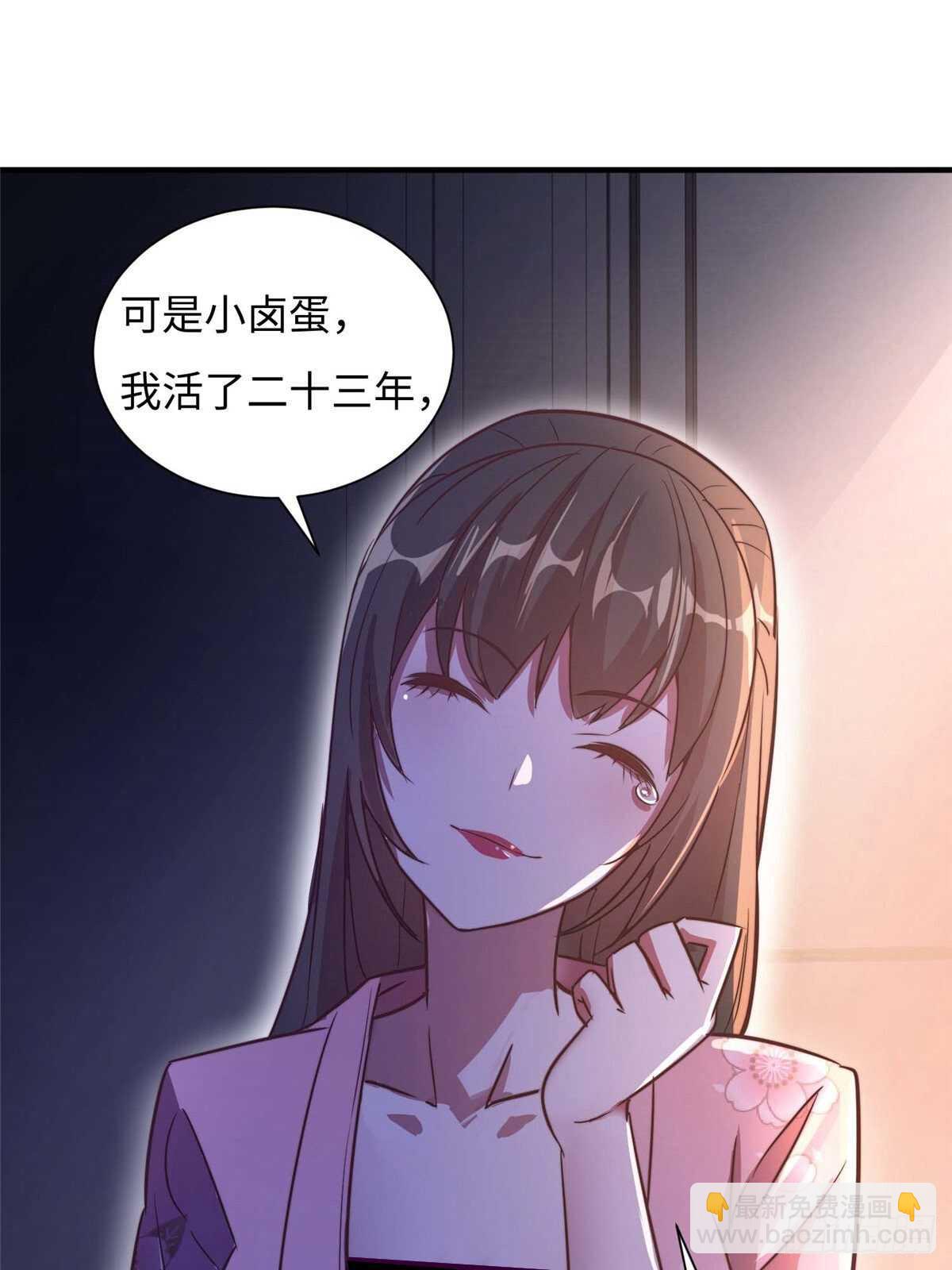 第七十话(1/2)-第72话