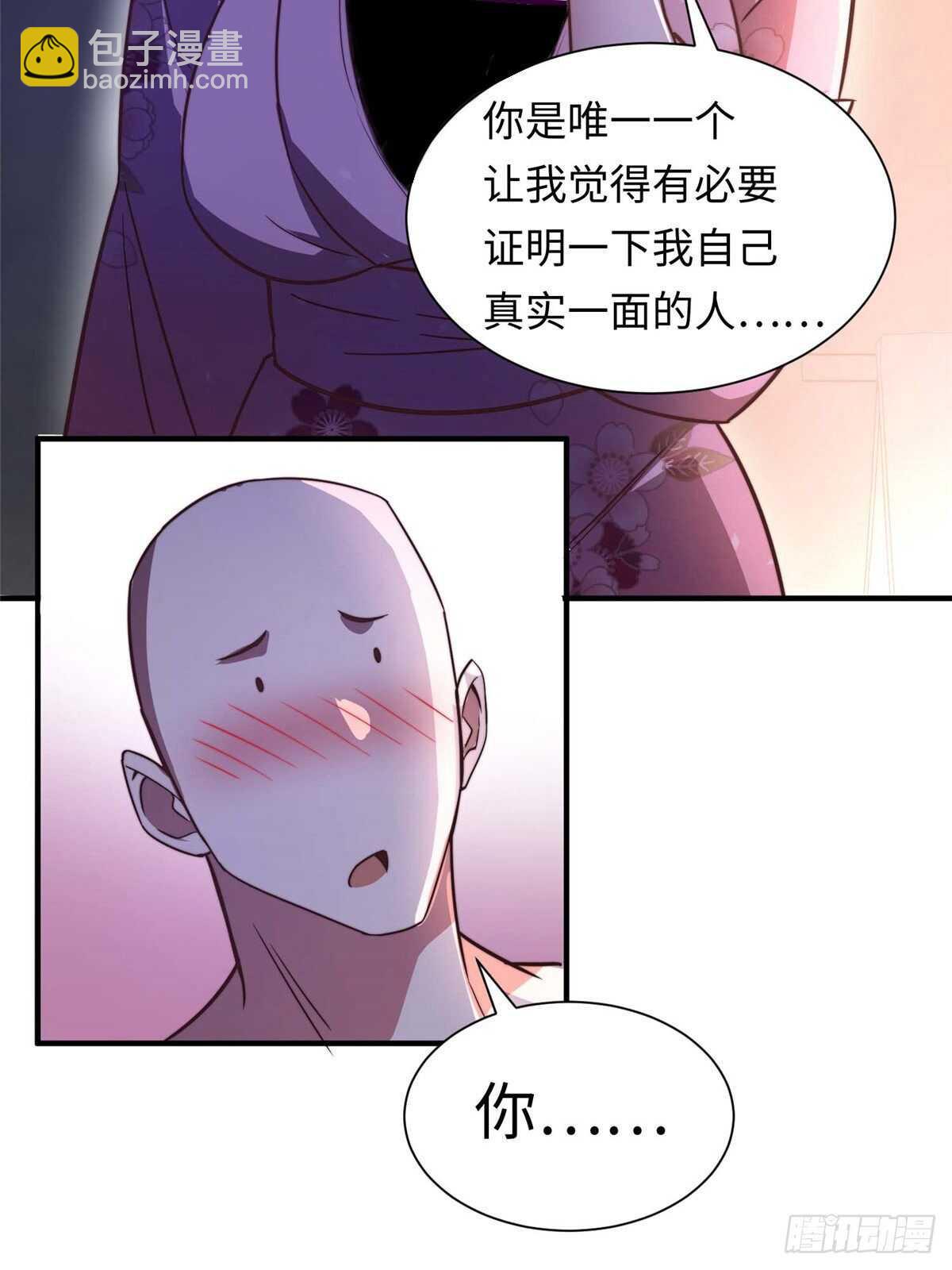 第七十话(1/2)-第72话