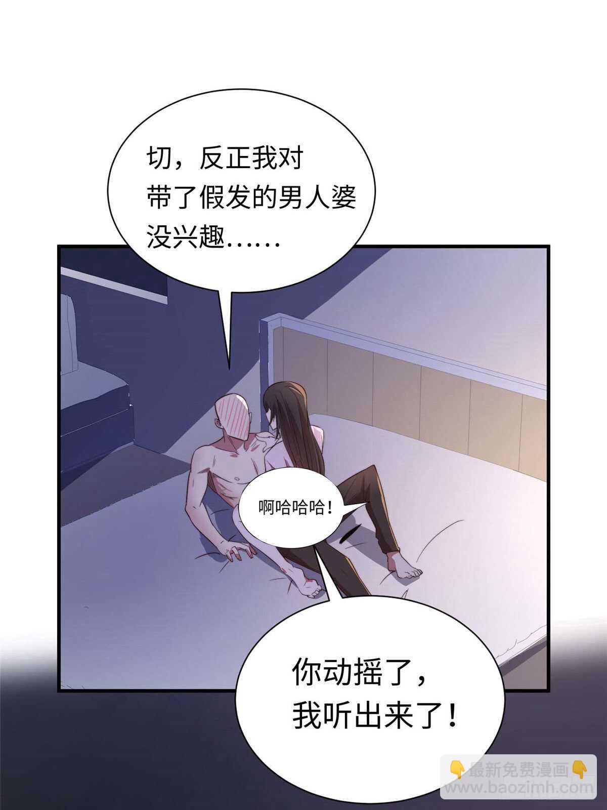 第七十话(1/2)-第72话
