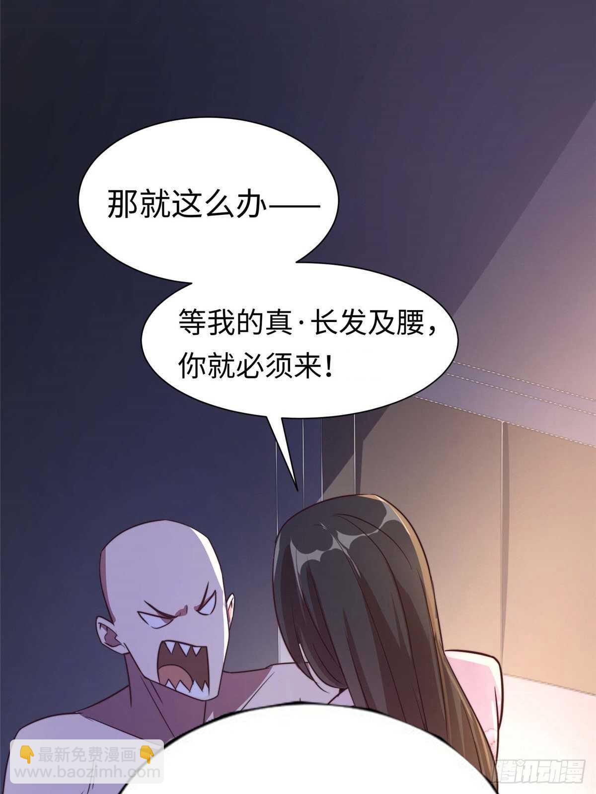 第七十话(1/2)-第72话