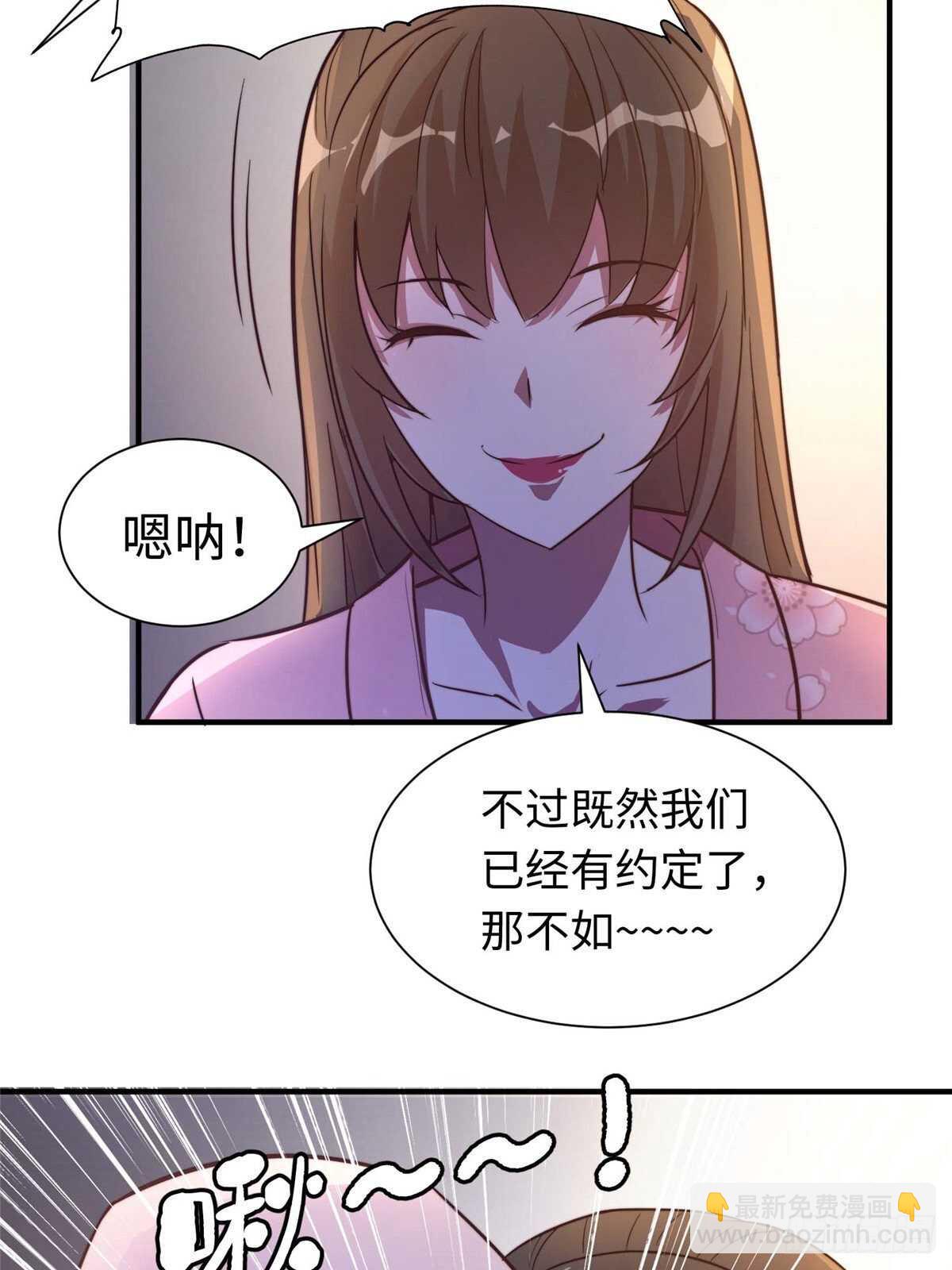第七十话(1/2)-第72话