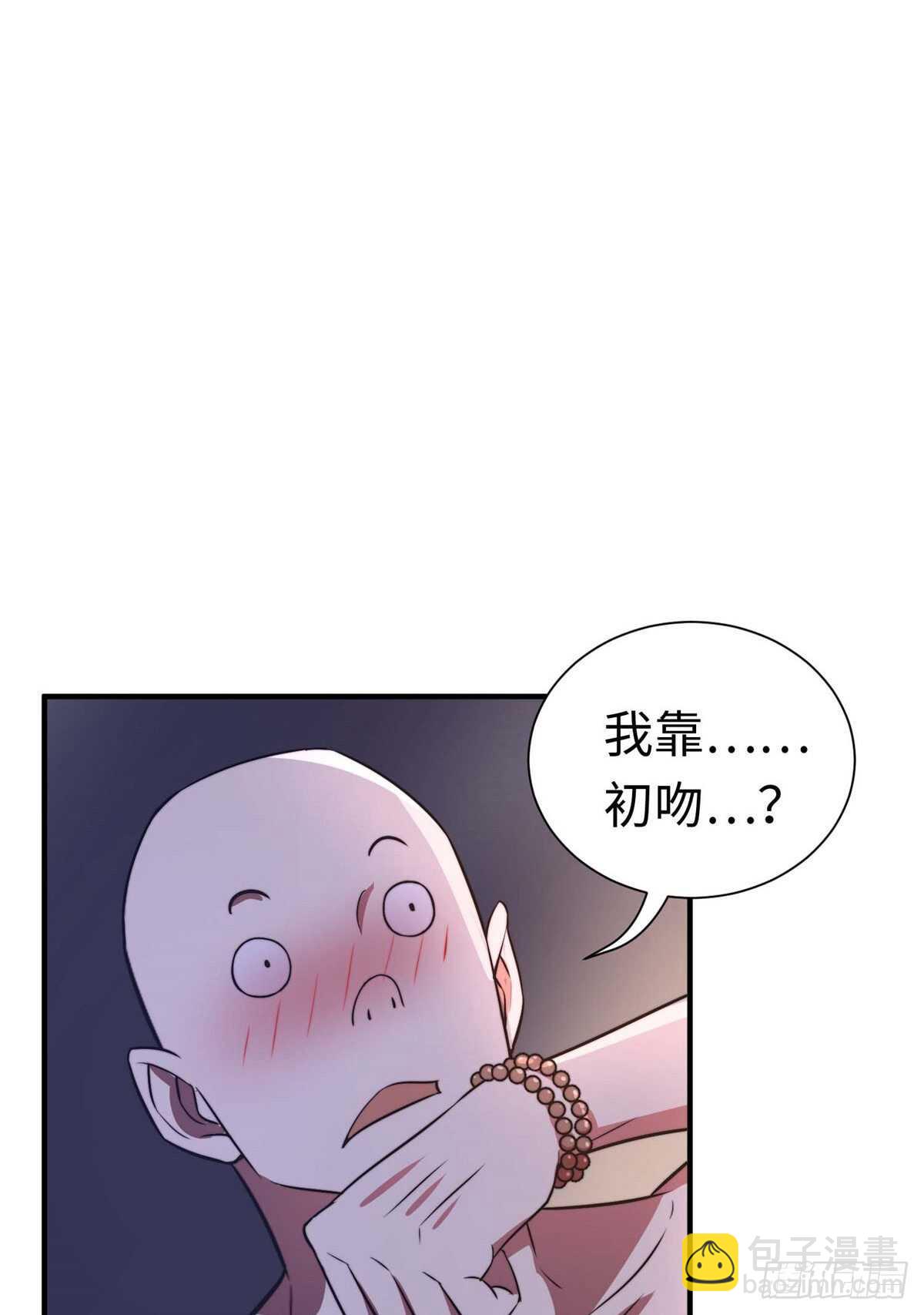 第七十话(1/2)-第72话