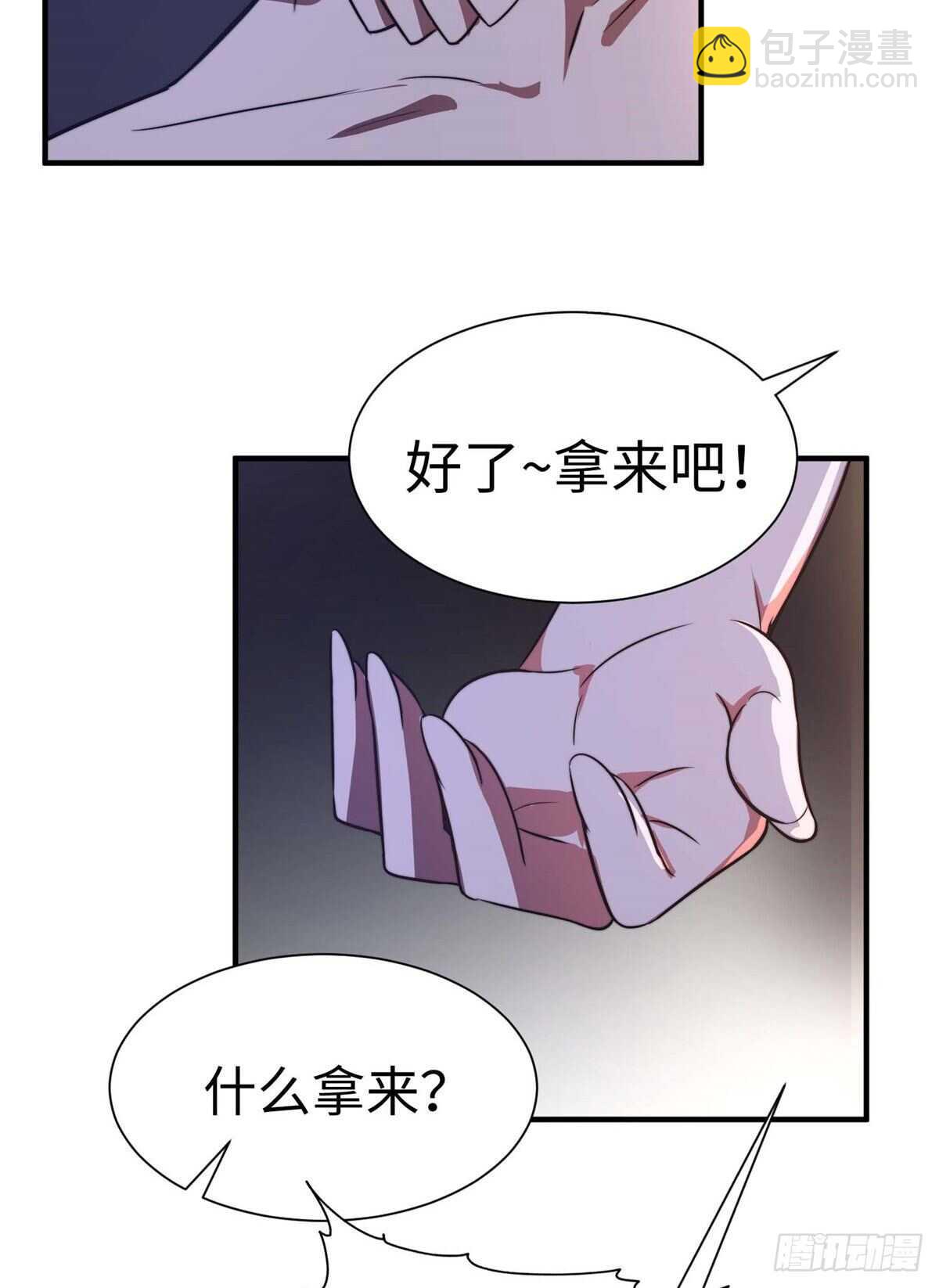 第七十话(1/2)-第72话