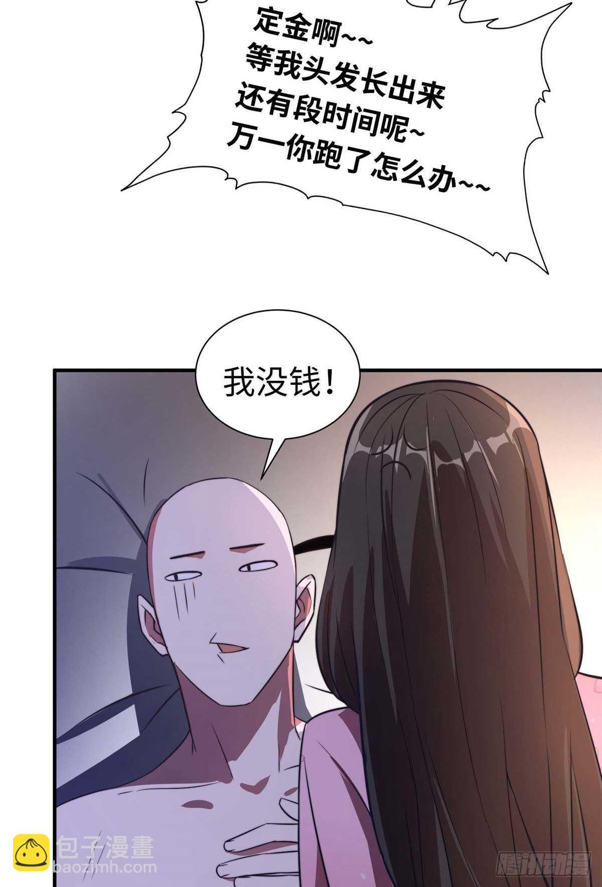 第七十话(1/2)-第72话