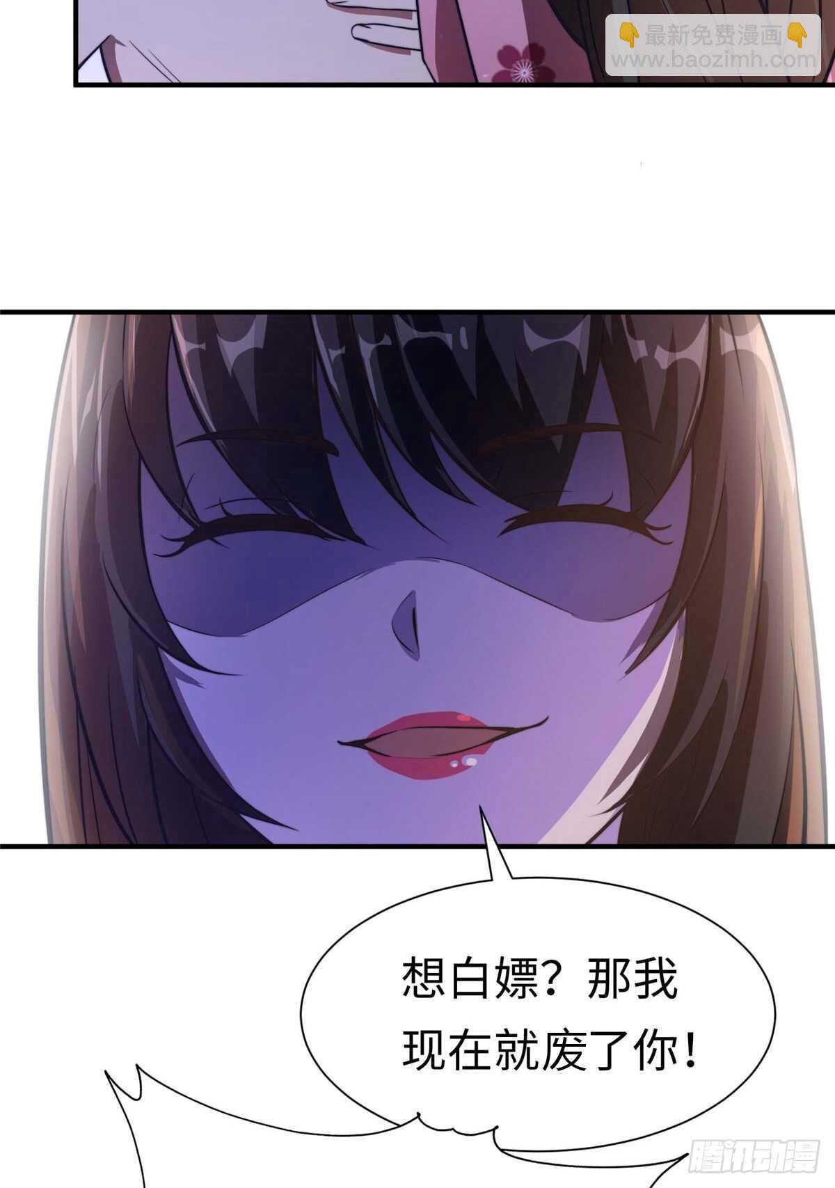 第七十话(1/2)-第72话