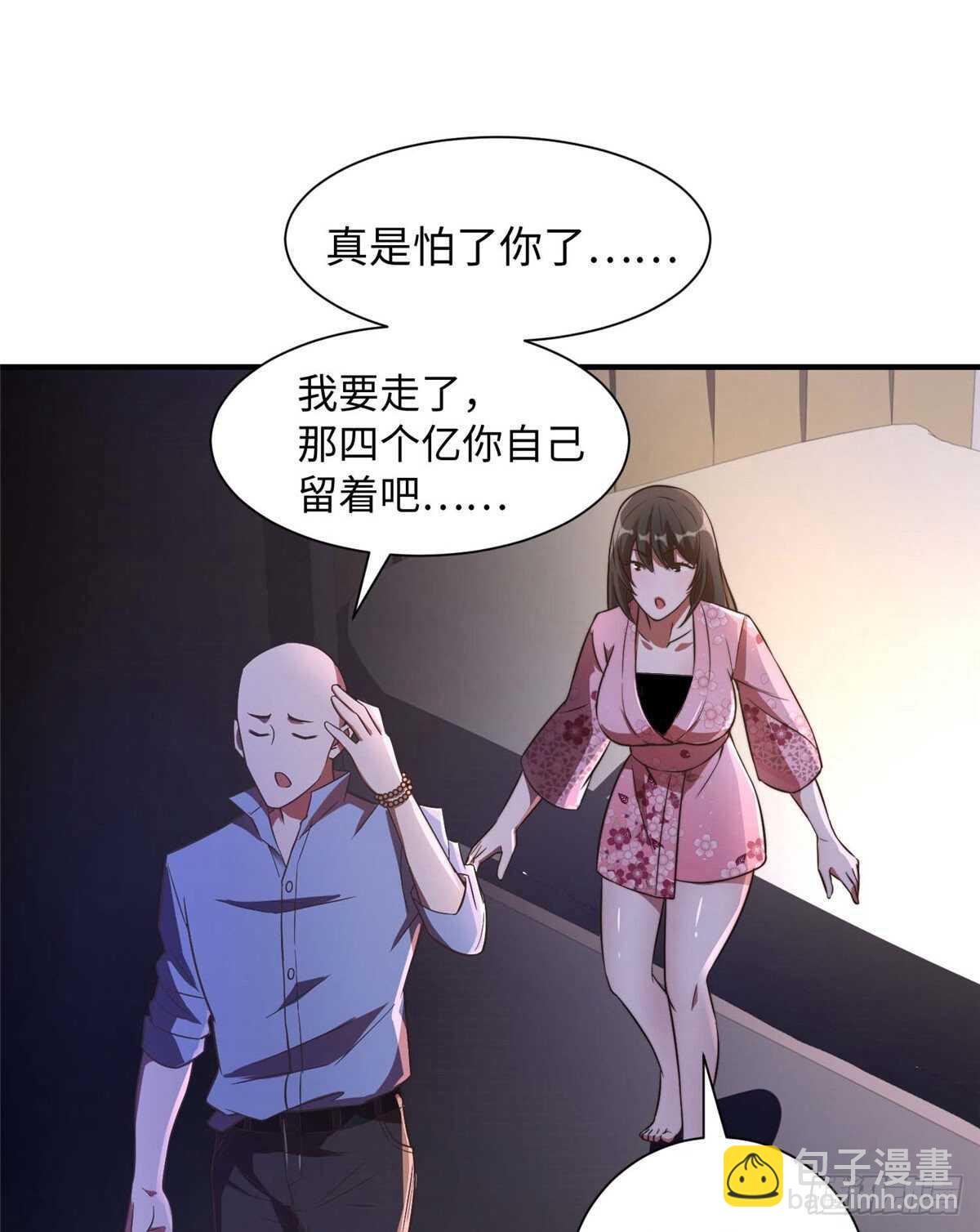 第七十话(1/2)-第72话